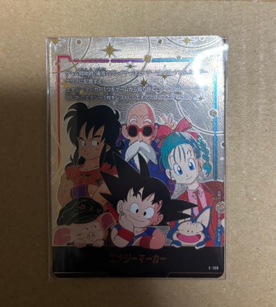 ドラゴンボール エナジーマーカー リミテッドエディション e-100 ドラゴンボール エナジーマーカー リミテッドエディション e-100