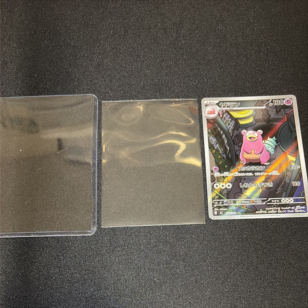 ヤドラン AR [M5 087/081](拡張パック「アビスアイ」)