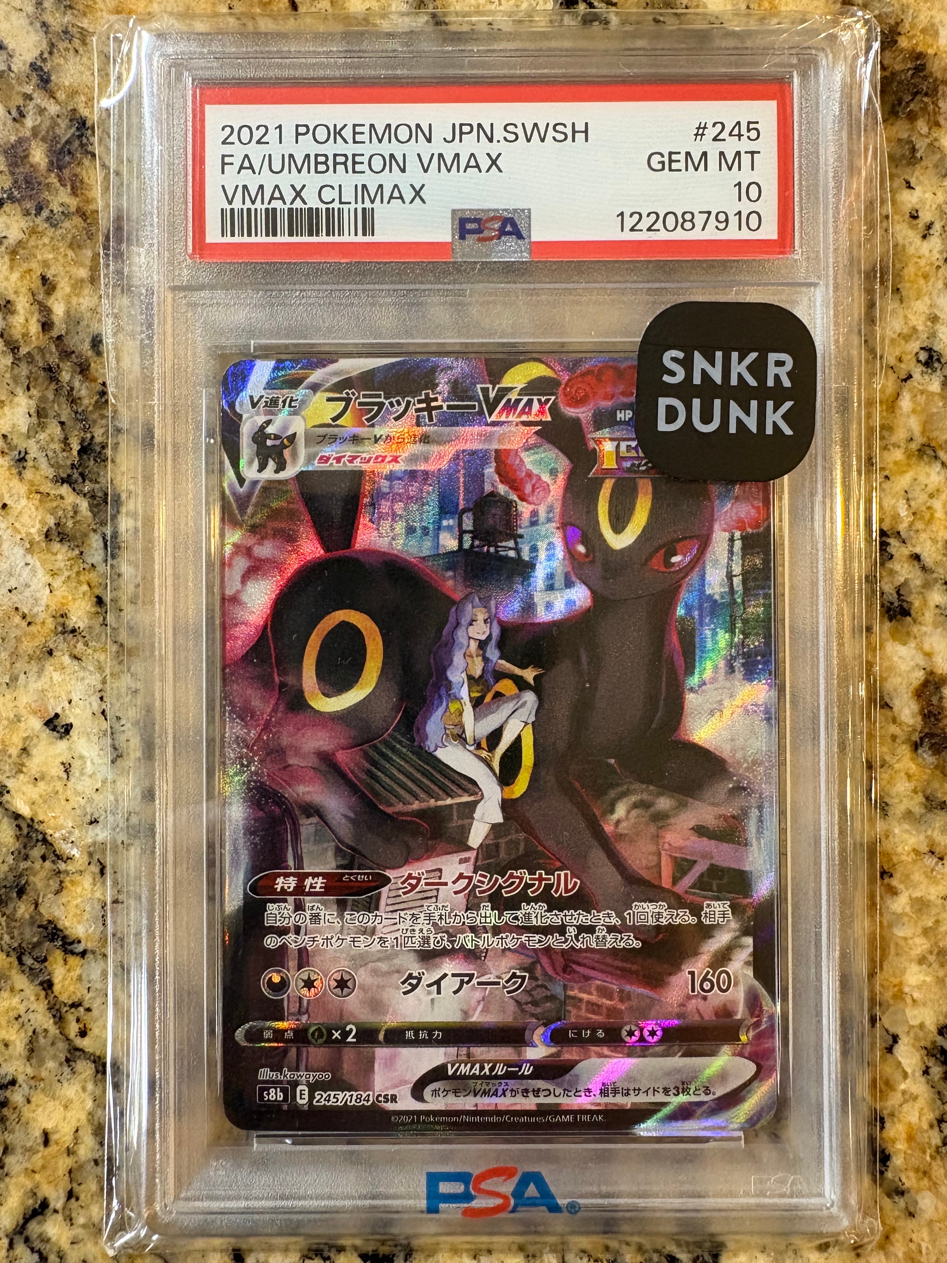 PSA10】ブラッキーVMAX CSR[S8b 245/184](ハイクラスパック「VMAX