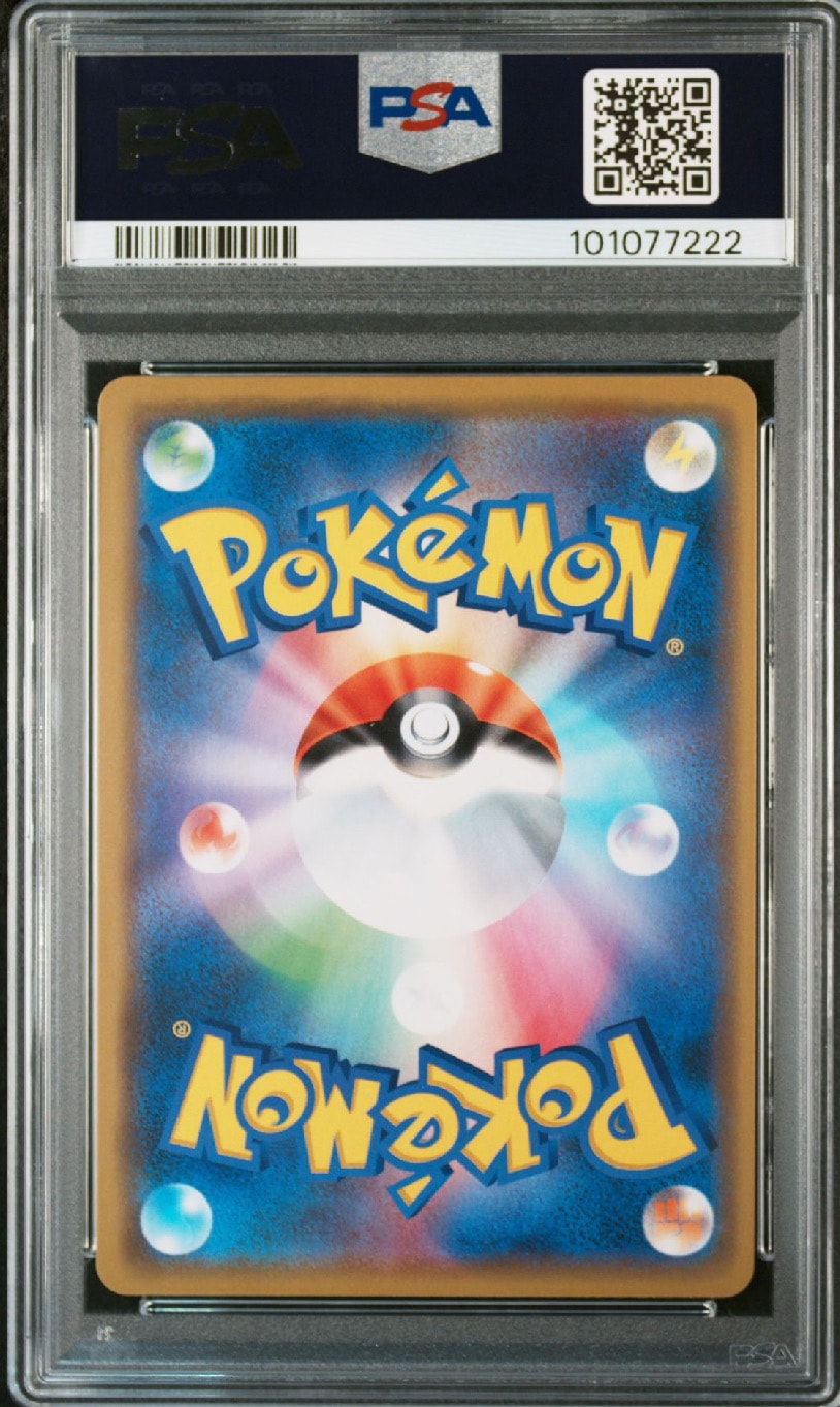 PSA 10]Greninja & Zoroark GX RR [SM9a 025/055](Enhanced Expansion