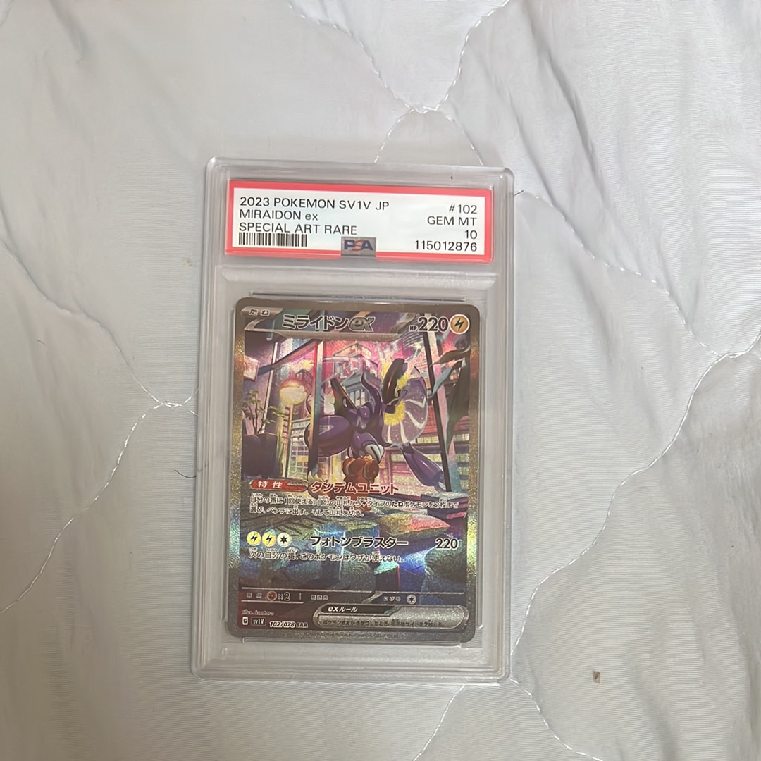ミライドンex SAR[SV1V 102/078](スカーレット&バイオレット 拡張パック「バイオレットex」)