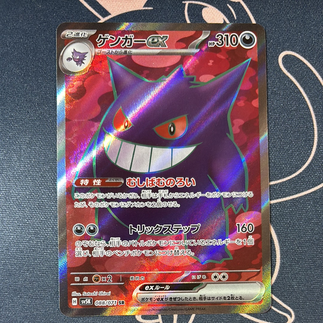 PSA10】コスモッグ ノーマル [S8a 014/028](拡張パック「25th