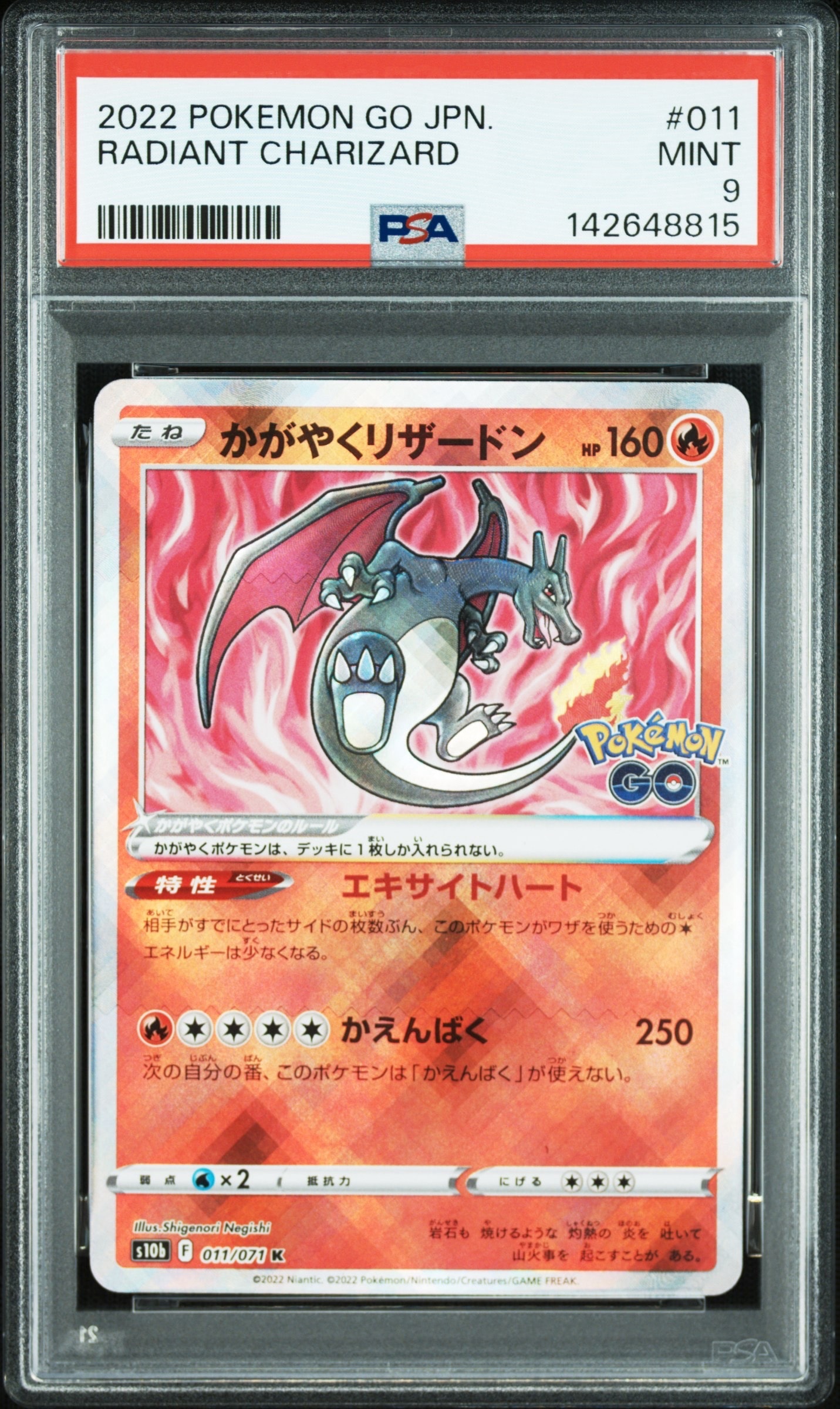 リーリエのピッピex RR [M2a 060/193](ハイクラスパック「MEGAドリーム