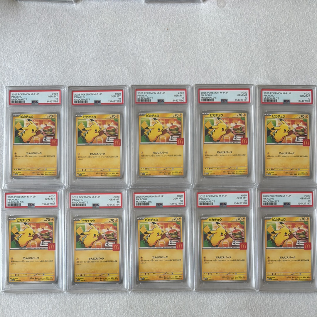 ピカチュウ P [M-P 020](プロモカードパック「マクドナルド ハッピーセット2025」)