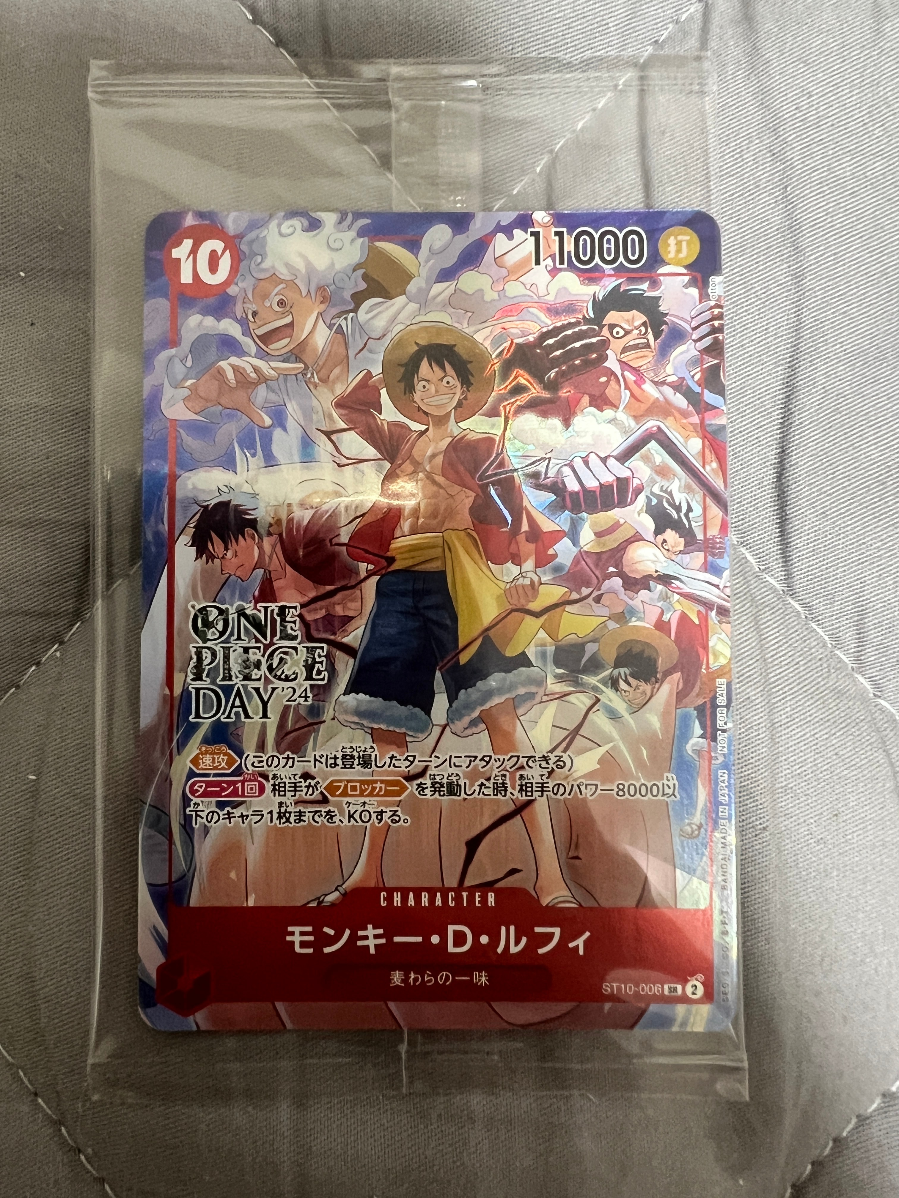 モンキー・D・ルフィ SR [ST10-006](プロモーションカード「ONE PIECE