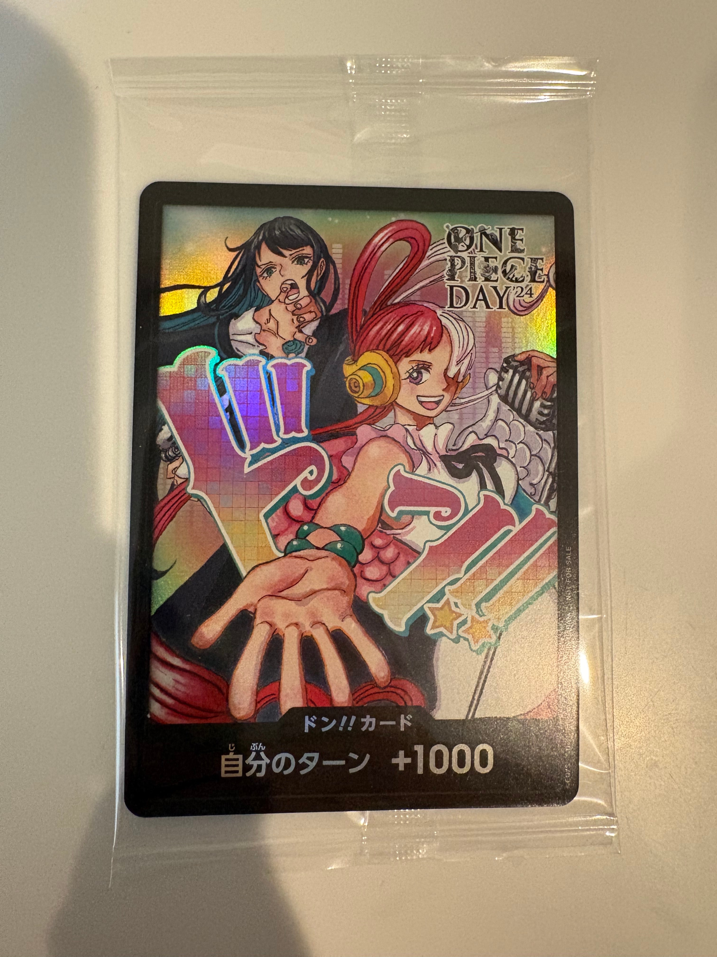 ドン!!カード : アド＆ウタ (プロモーションカード「ONE PIECE DAY'24