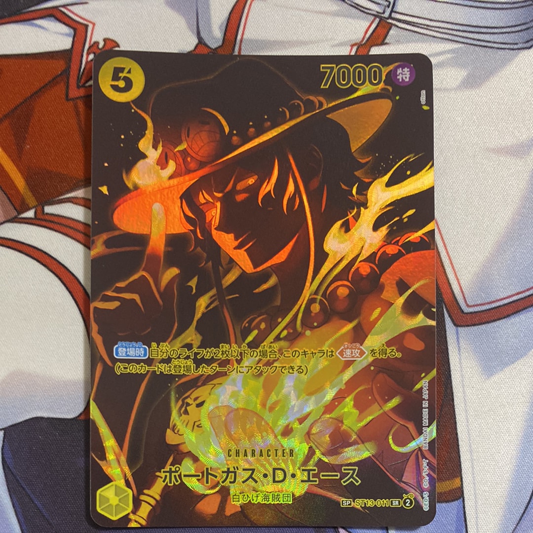 PSA10】エネル SR-SPC [OP05-100] (ブースターパック 新時代の主役) 1