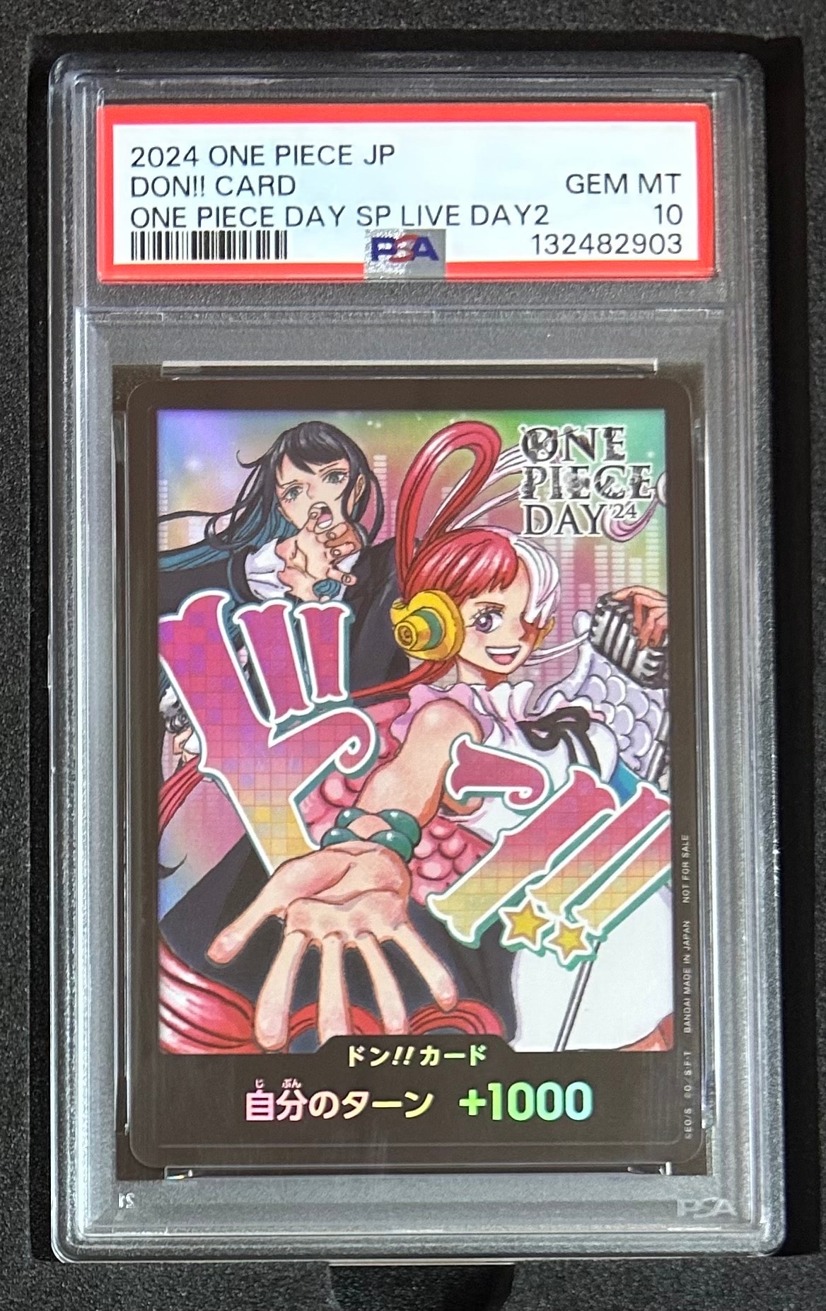 ドン!!カード : アド&ウタ (プロモーションカード「ONE PIECE DAY'24 来場者特典」)