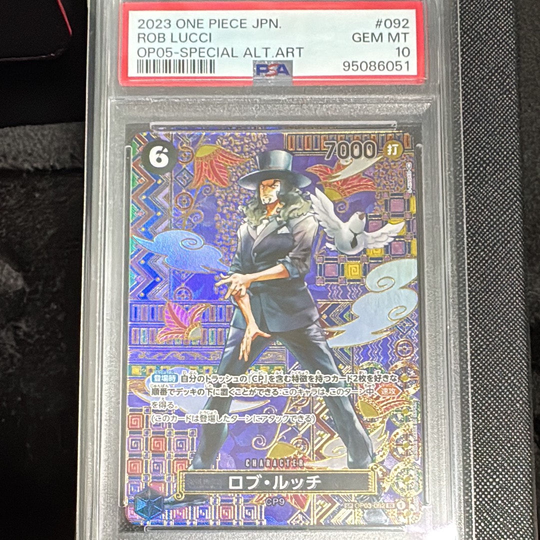 Rob Lucci SR-SPC [OP03-092] (Booster Pack Awakening of the New Era)