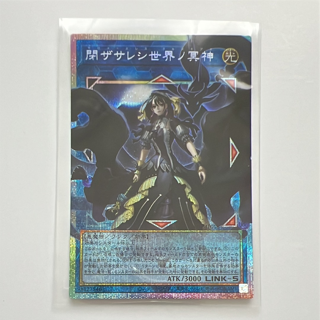 PSA10】万物創世龍 10000SE [IGAS-JP000](イグニッション・アサルト) 1
