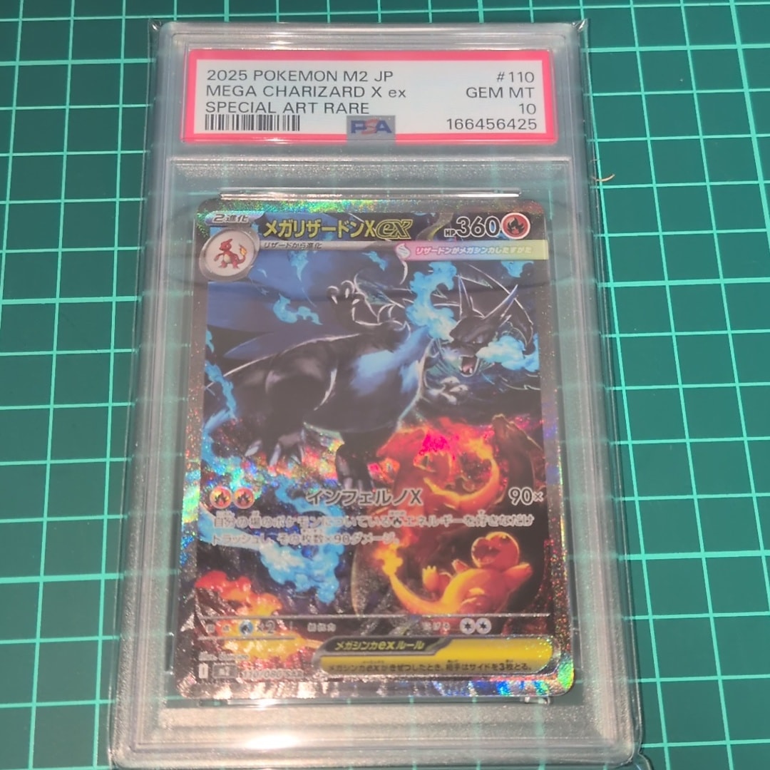 PSA9】ビクティニ P [SV-P 288](プロモーションカード「ビクティニBWR