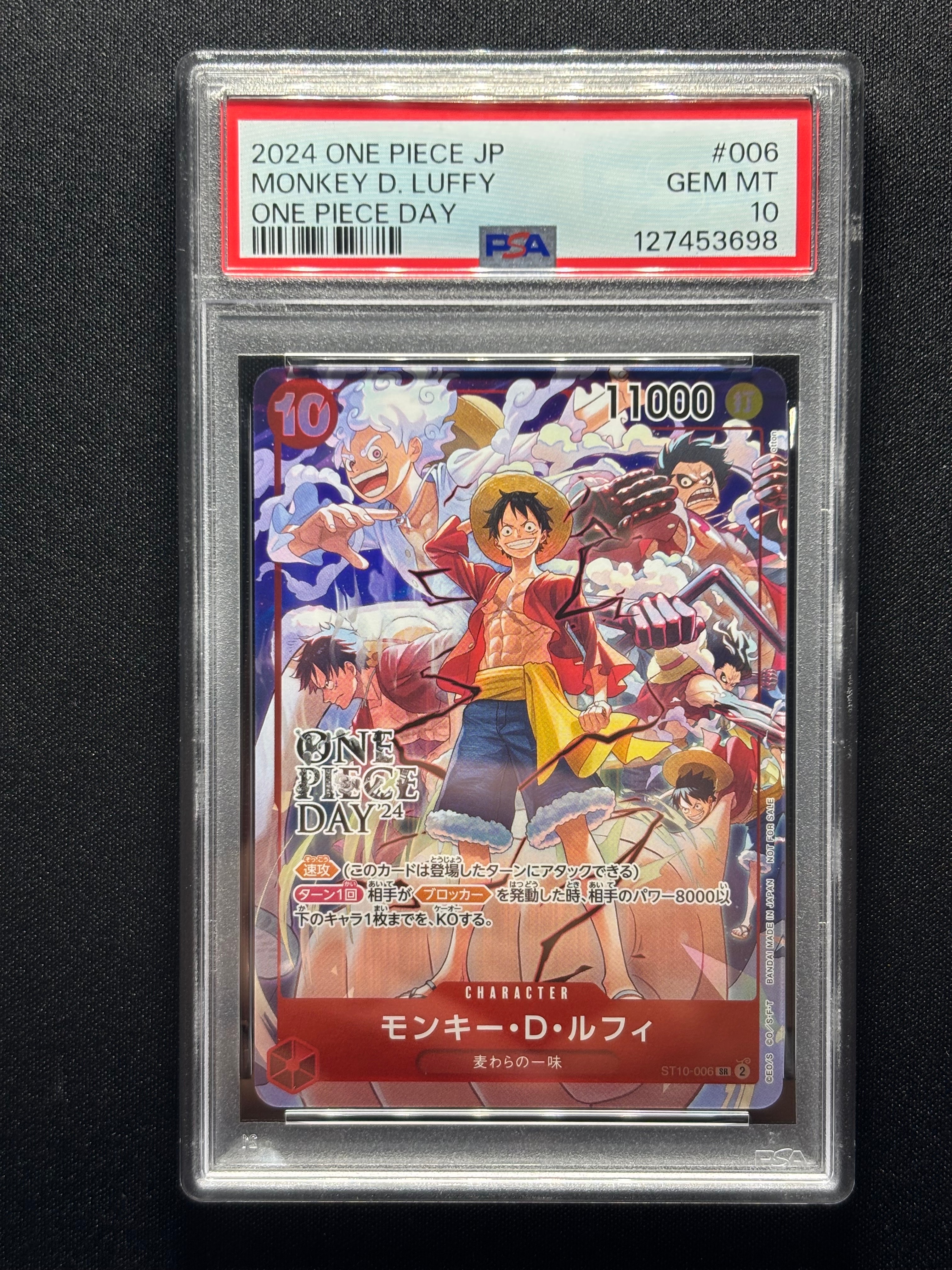 モンキー・D・ルフィ SR [ST10-006](プロモーションカード「ONE PIECE DAY'24 来場者特典」)