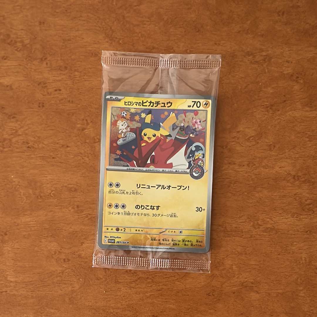 夜のタンカ SR [M1L 083/063](拡張パック「メガブレイブ」)の新品/中古