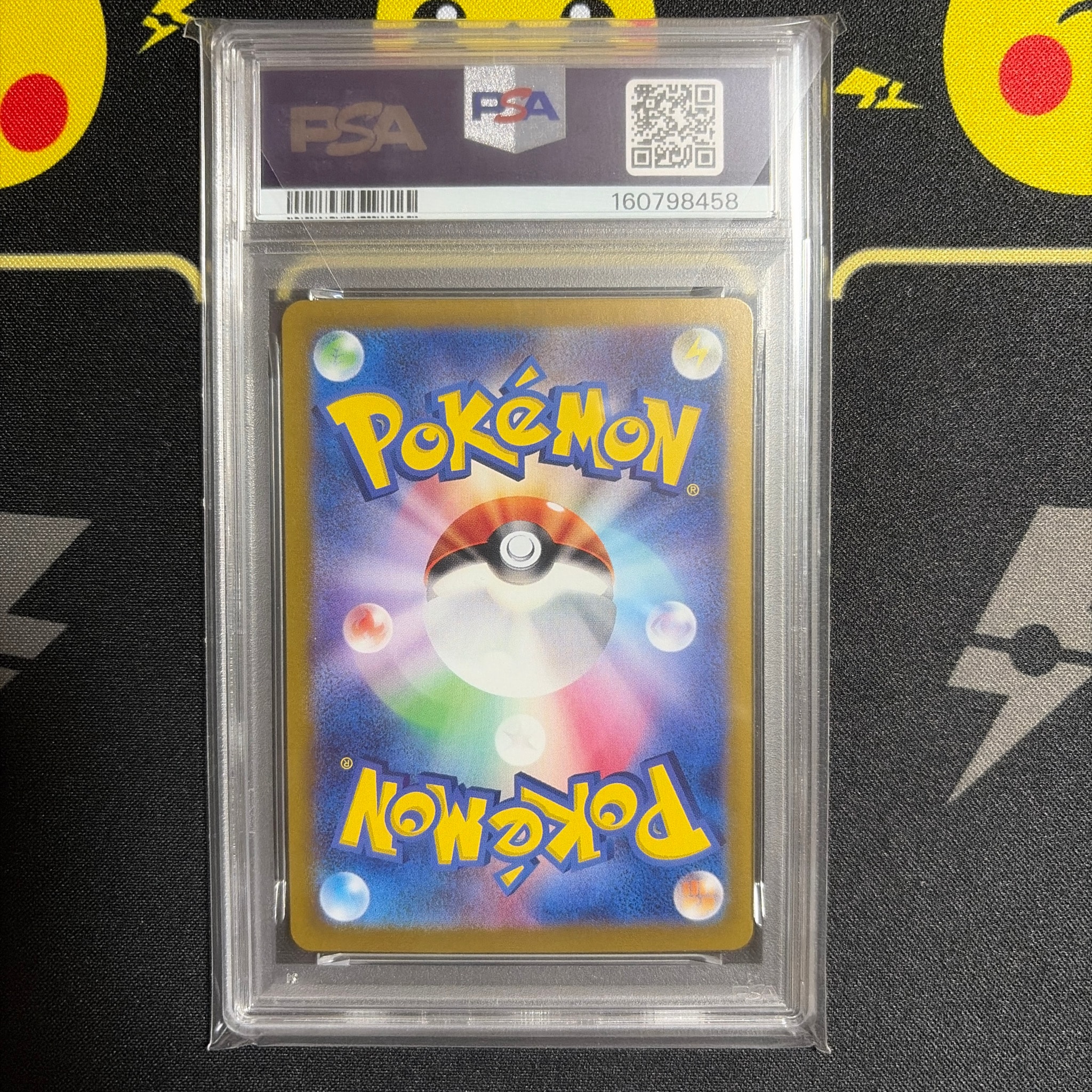 PSA10】ピカチュウex UR [SV8 136/106](拡張パック「超電ブレイカー