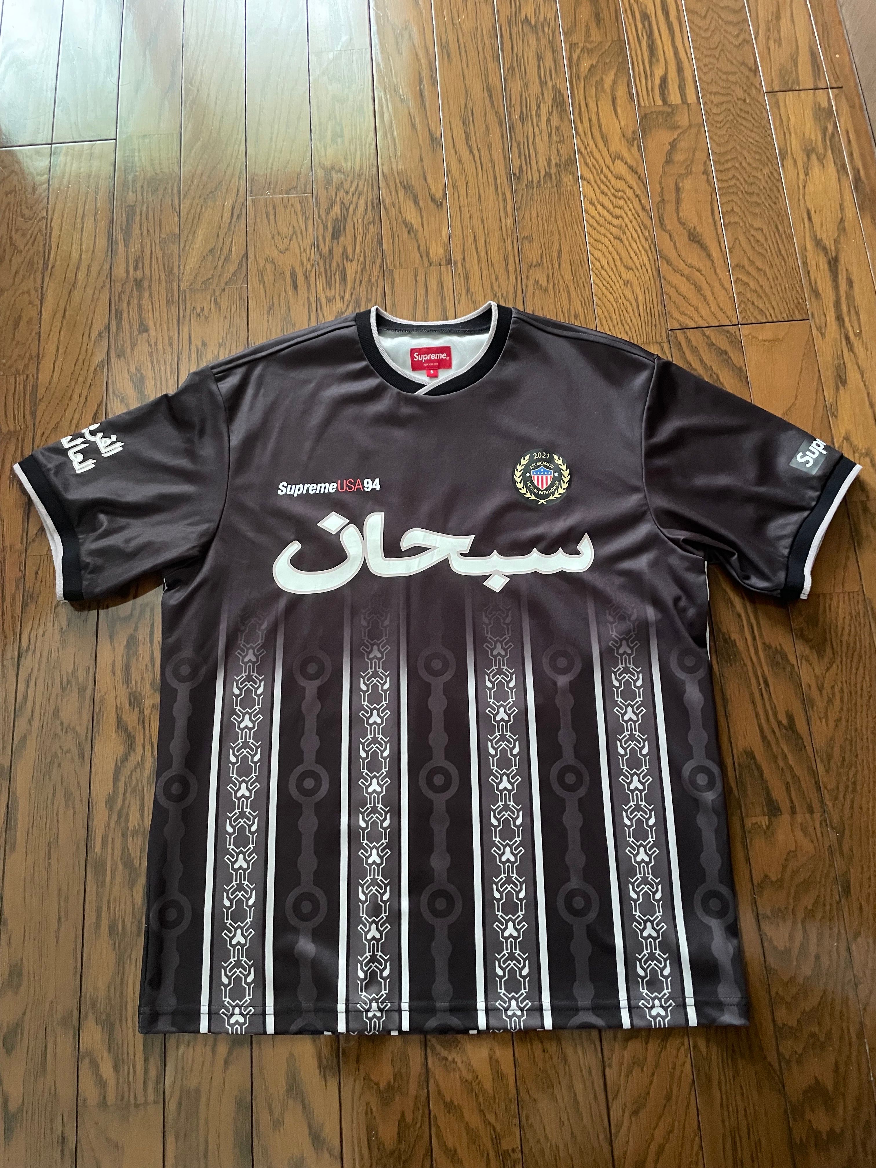 Supreme Arabic Logo Soccer Jersey 