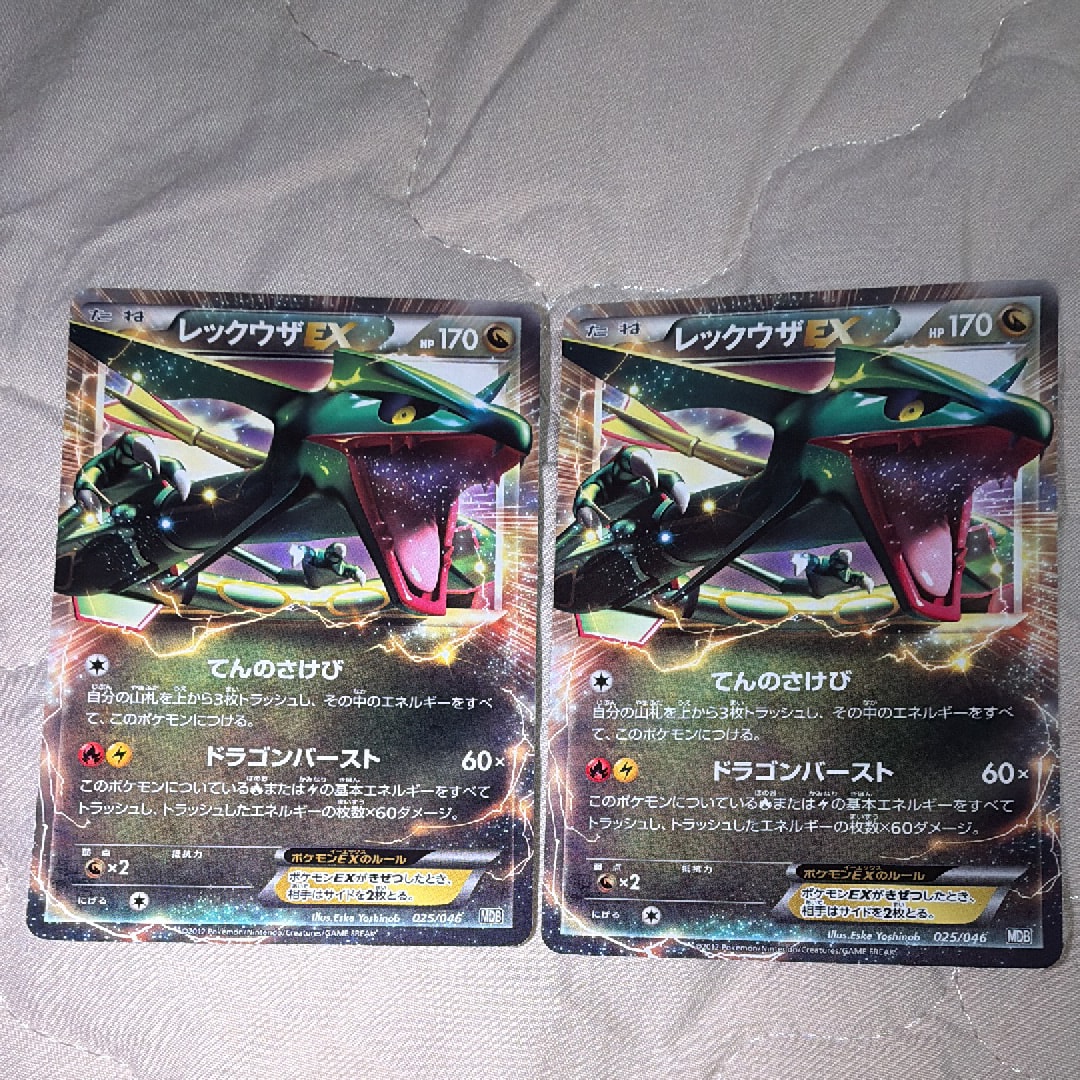 ファイヤー&サンダー&フリーザーGX RR 035/054 PSA10 PSA10】ファイヤー＆サンダー＆フリーザーgx rr 035 - メルカリ