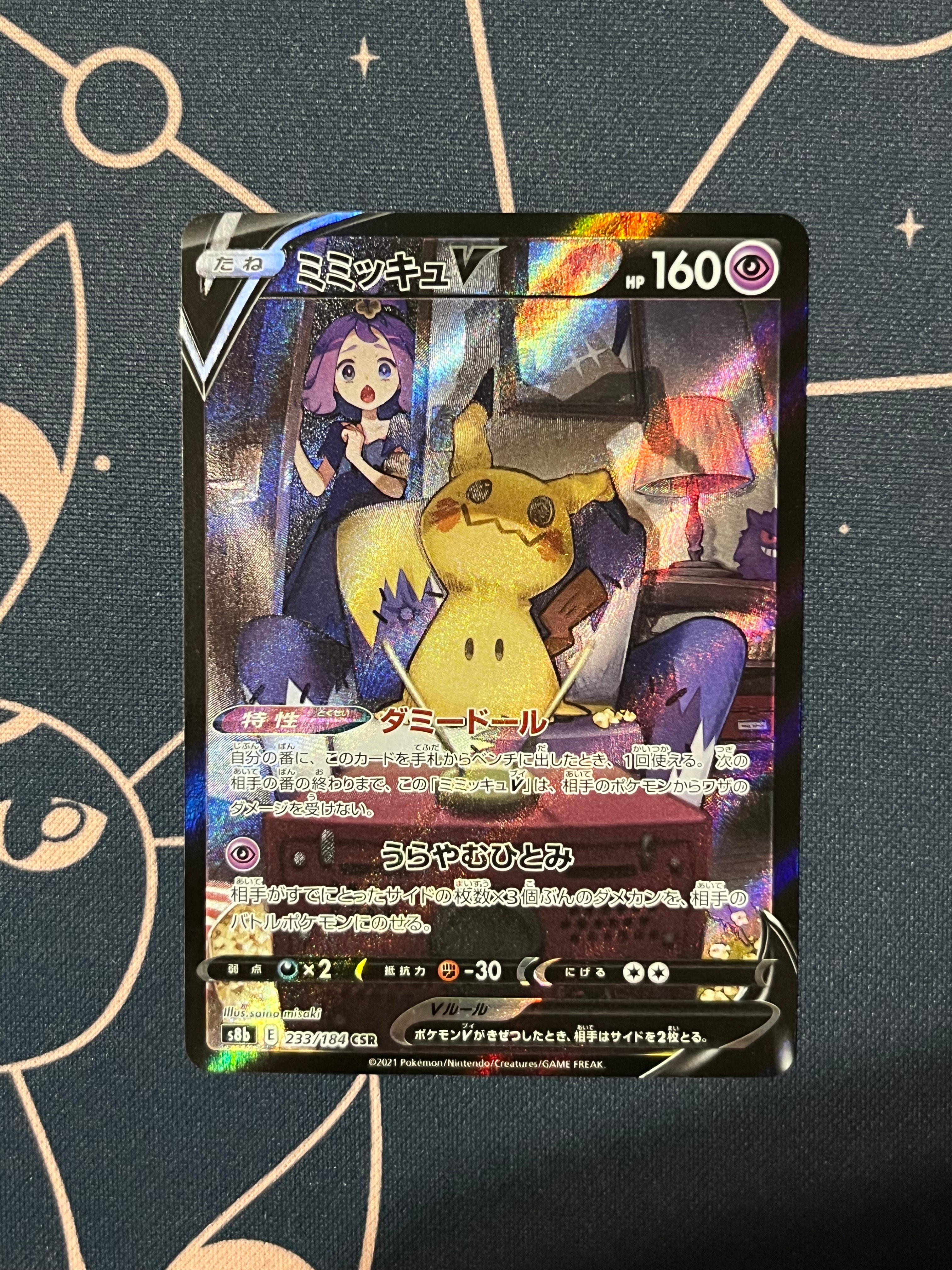 かがやくリザードン K[S10b 011/071](強化拡張パック「Pokemon GO」)の