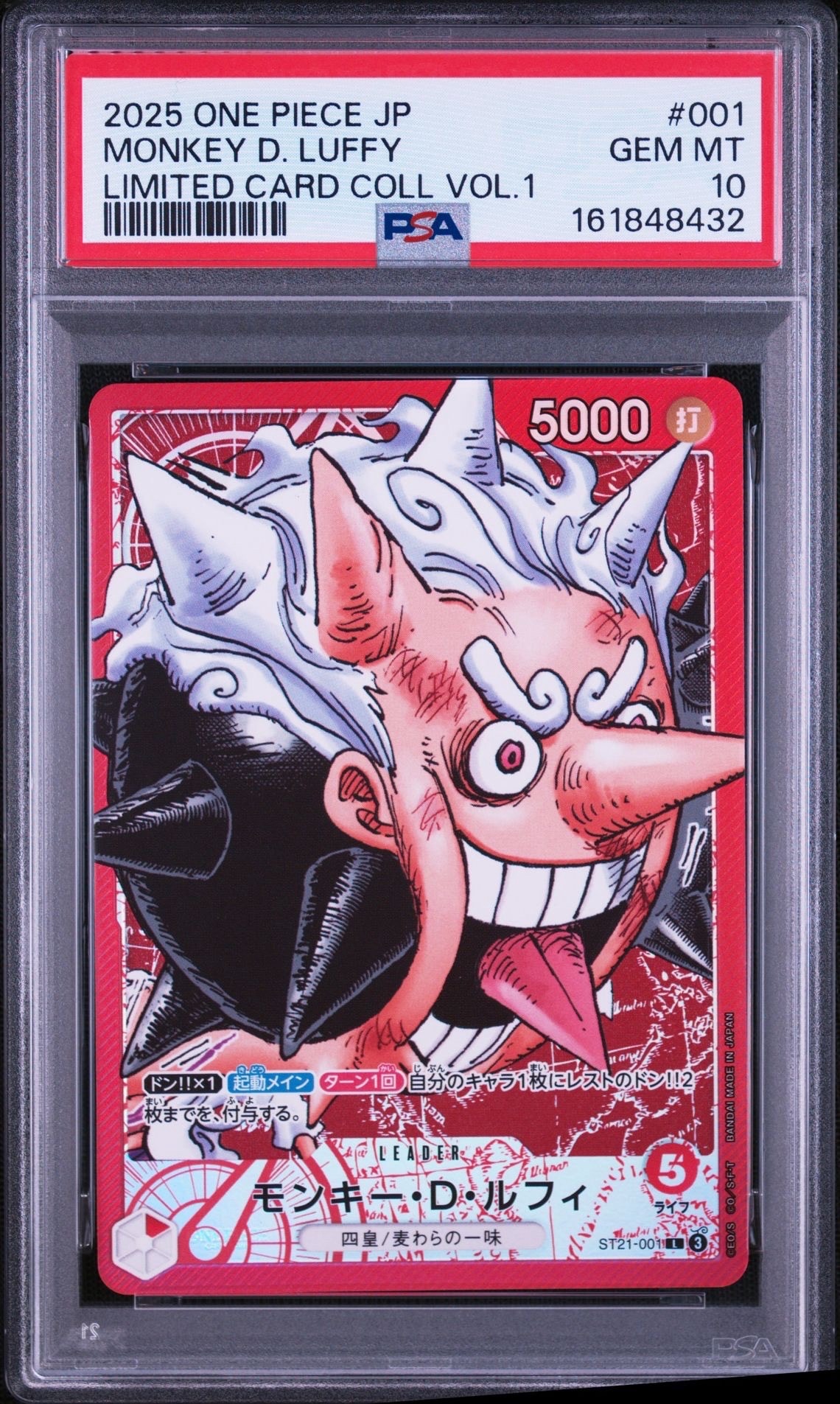 PSA10】モンキー・D・ルフィ L [ST21-001](リミテッドカード