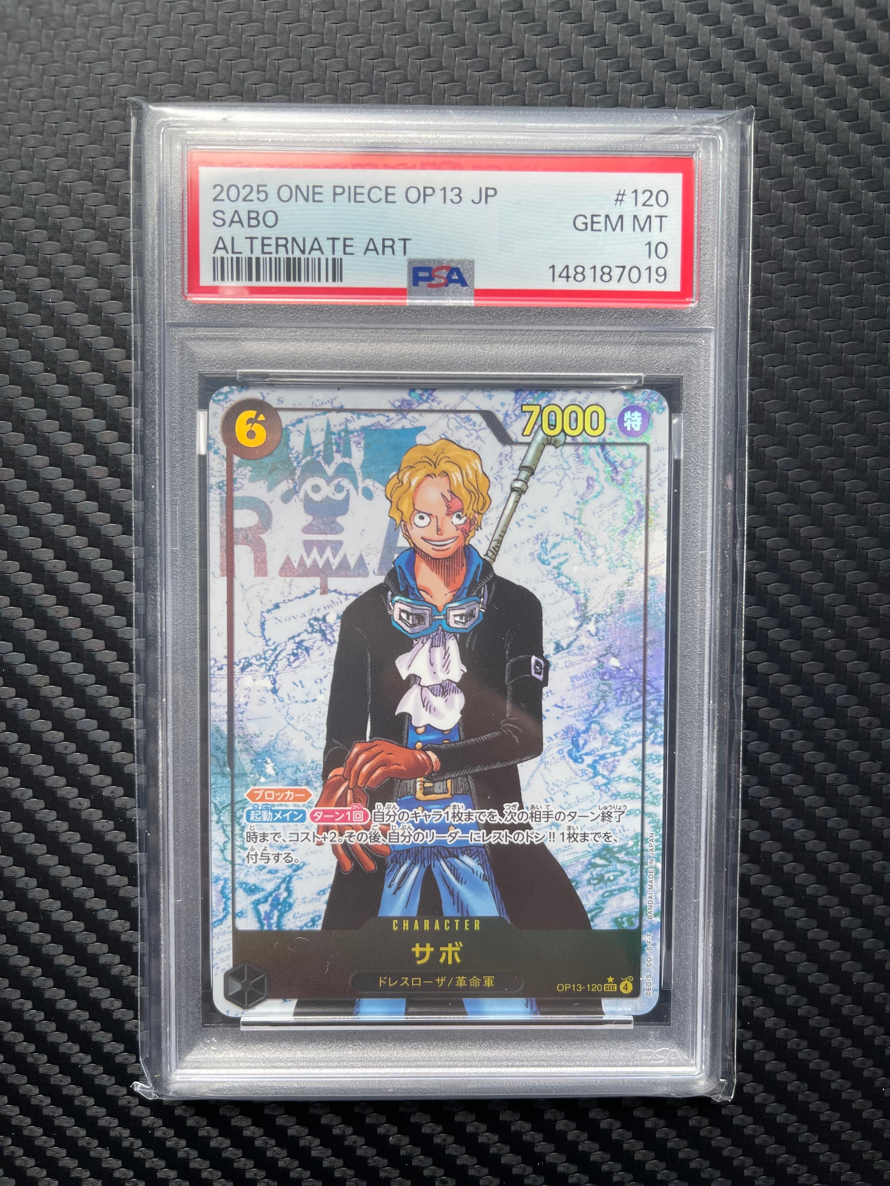 モンキー・D・ルフィ L-P [ST29-001](スタートデッキ「エッグヘッド
