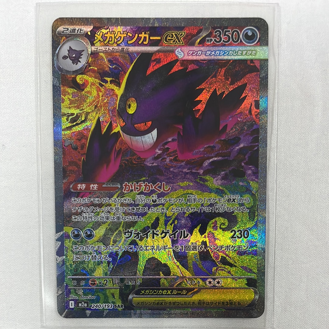 PSA9】コイキング ○ :1ED [e1 012/128](ポケモンカードe 第1弾「基本