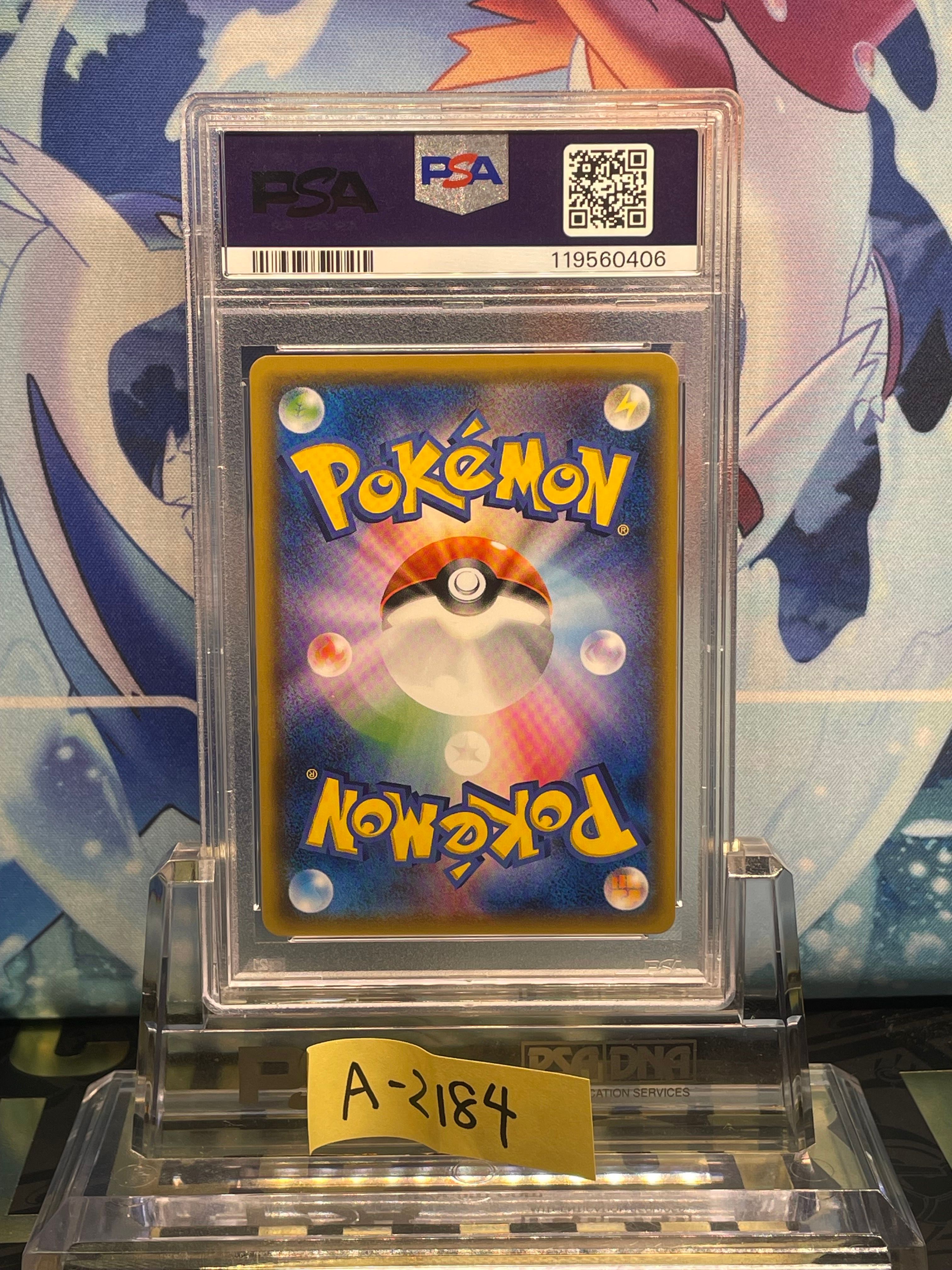 ポケモンカードゲーム SATOSHI Amazon.co.jp: Pokemon Card Game SM/Satoshi Pikachu GX/Satoshi VS