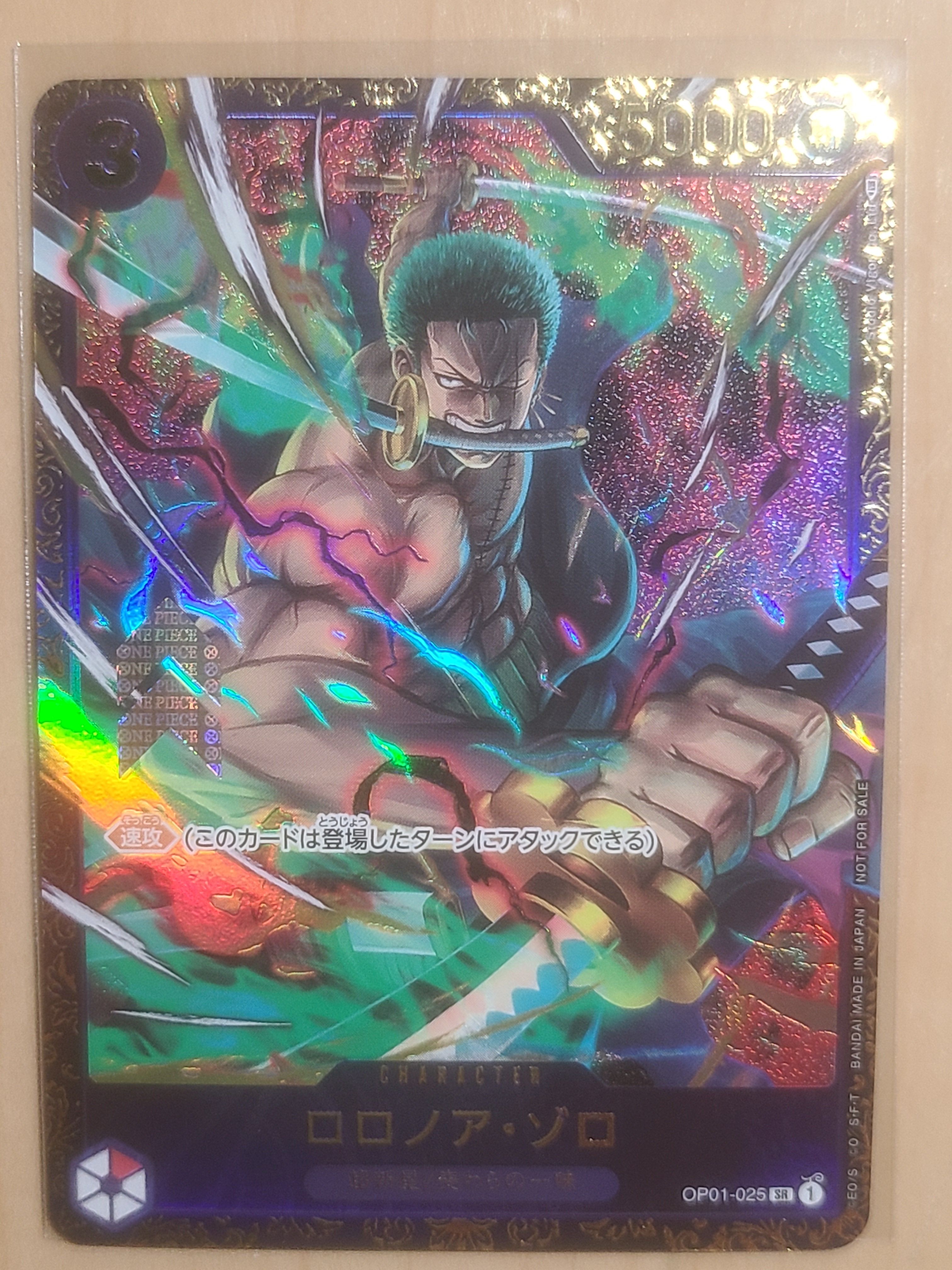 ロロノア・ゾロ SR [OP01-025] (フラッグシップバトル記念品)