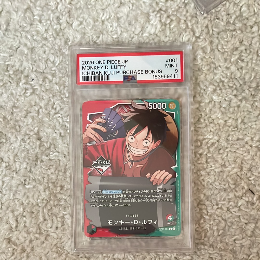 モンキー・D・ルフィ L :開封済 [OP13-001](プロモーションカード「一番くじ ワンピースカードゲーム 購入特典」)