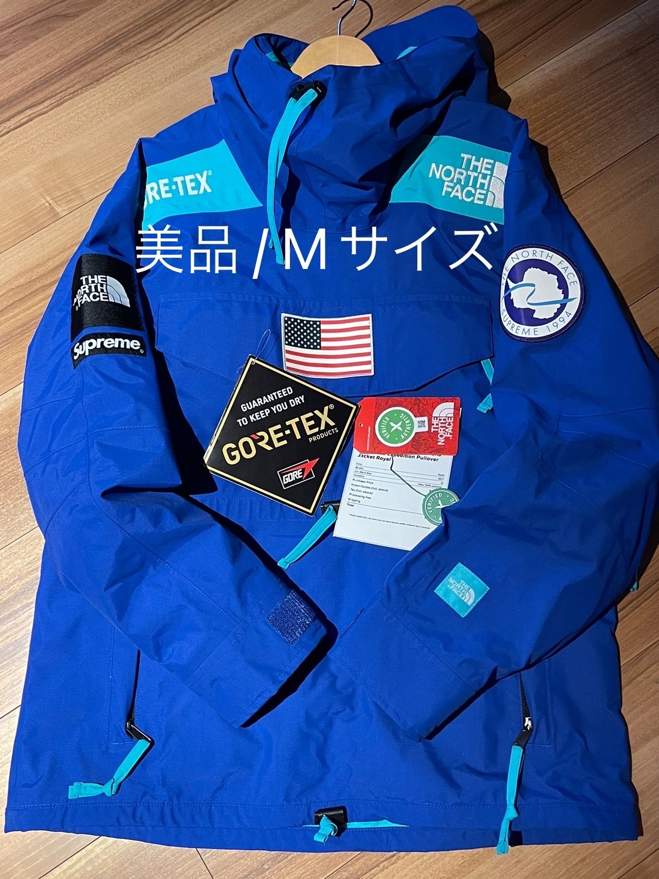 Supreme The North Face Trans Antarctica Expedition Gore-Tex Pullover "Royal"