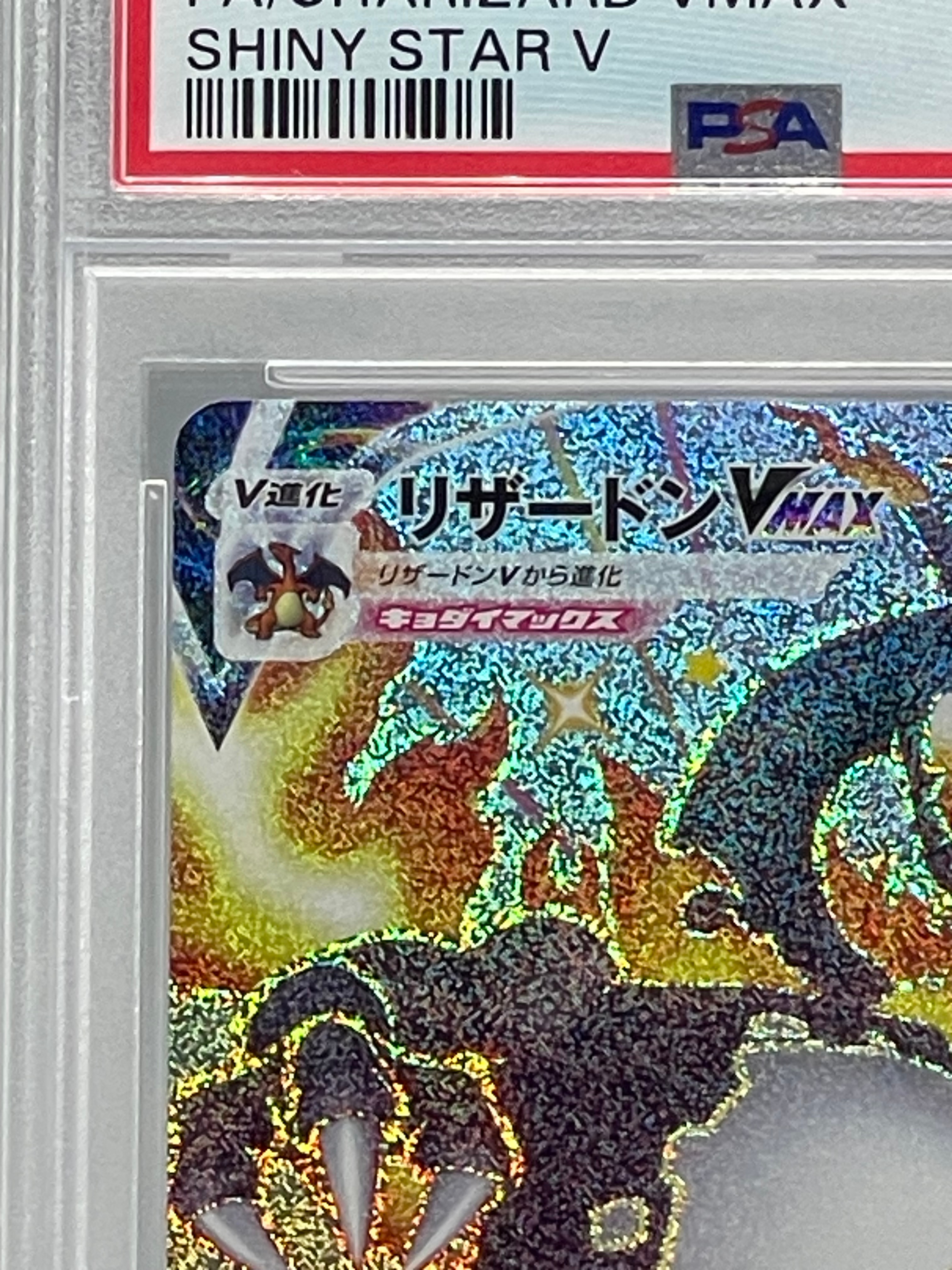 flesh and blood card maker Pokemon Terastal Festival ex Booster Pack (Japanese)