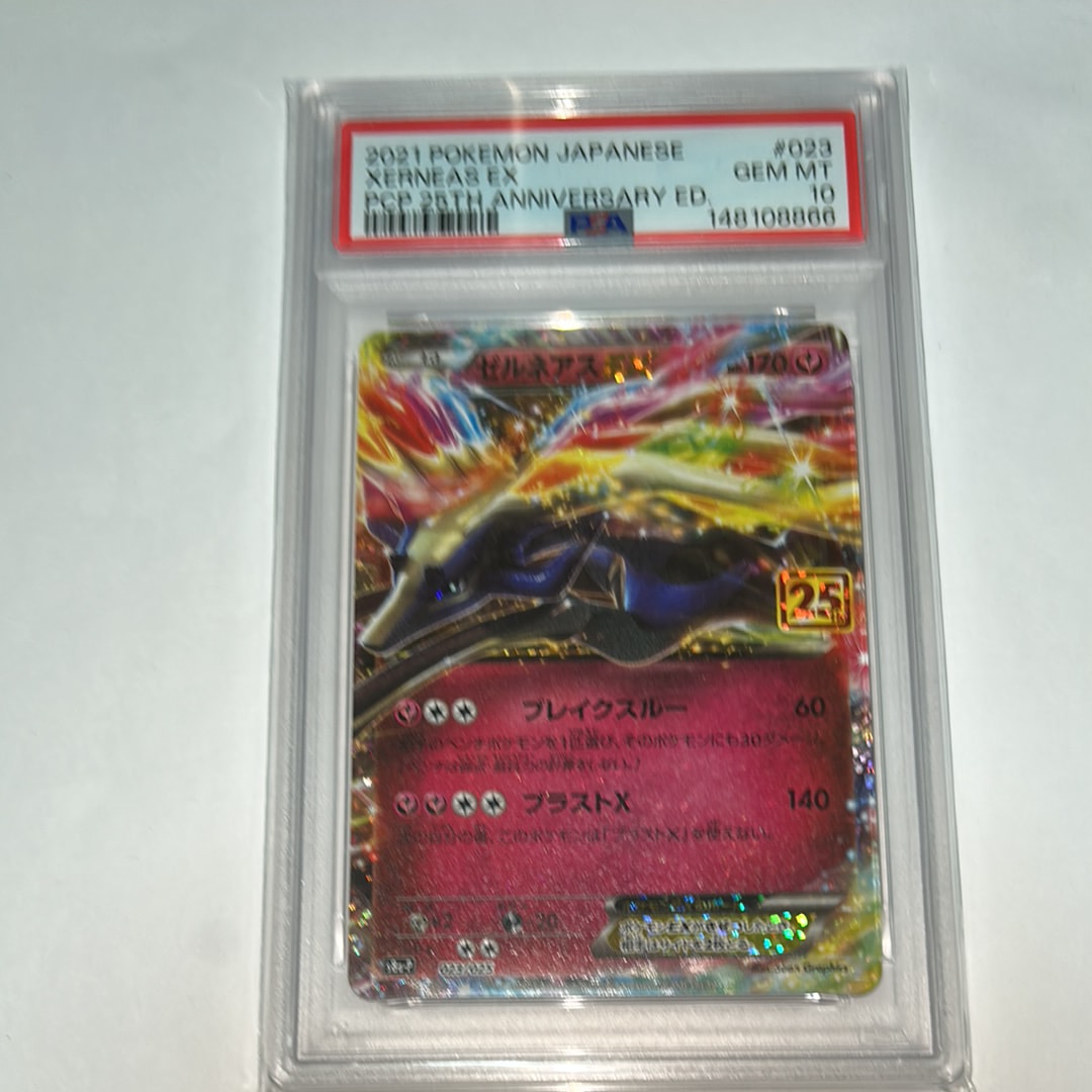 PSA10】ゼルネアスEX: プロモ [S8a-P 023](プロモカードパック 25th