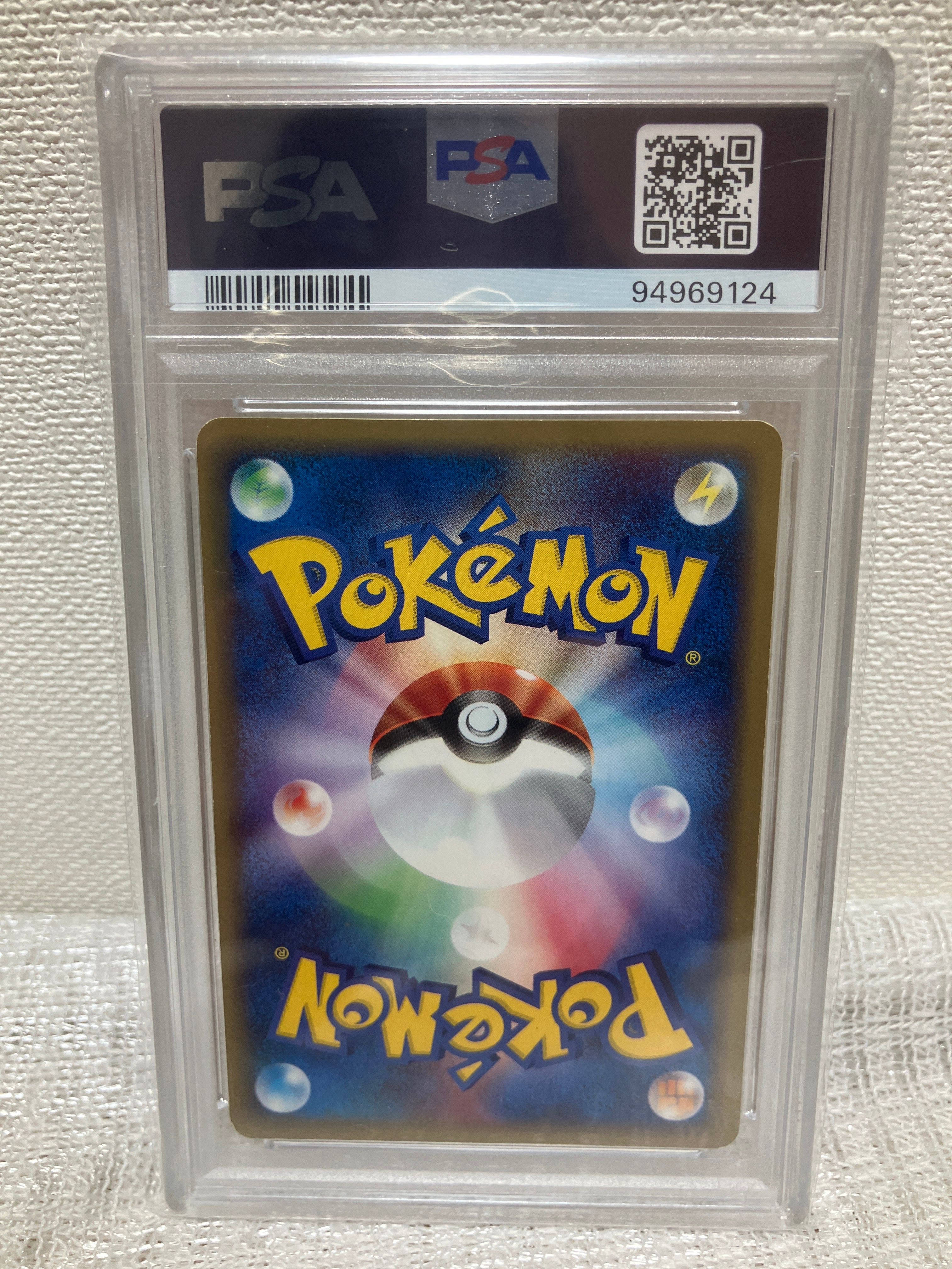 PSA 8 or under]Charizard :1ED [e1 071/128](Pokemon Card e Vol.1 "Base  Expansion Pack") | SNKRDUNK