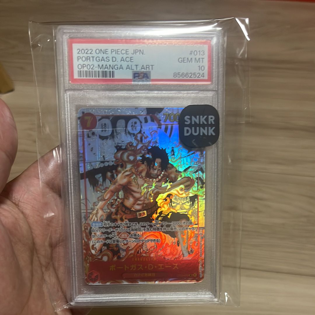 ポートガス・D・エース SR-SP (コミパラ) [OP02-013](ブースターパック「頂上決戦」)