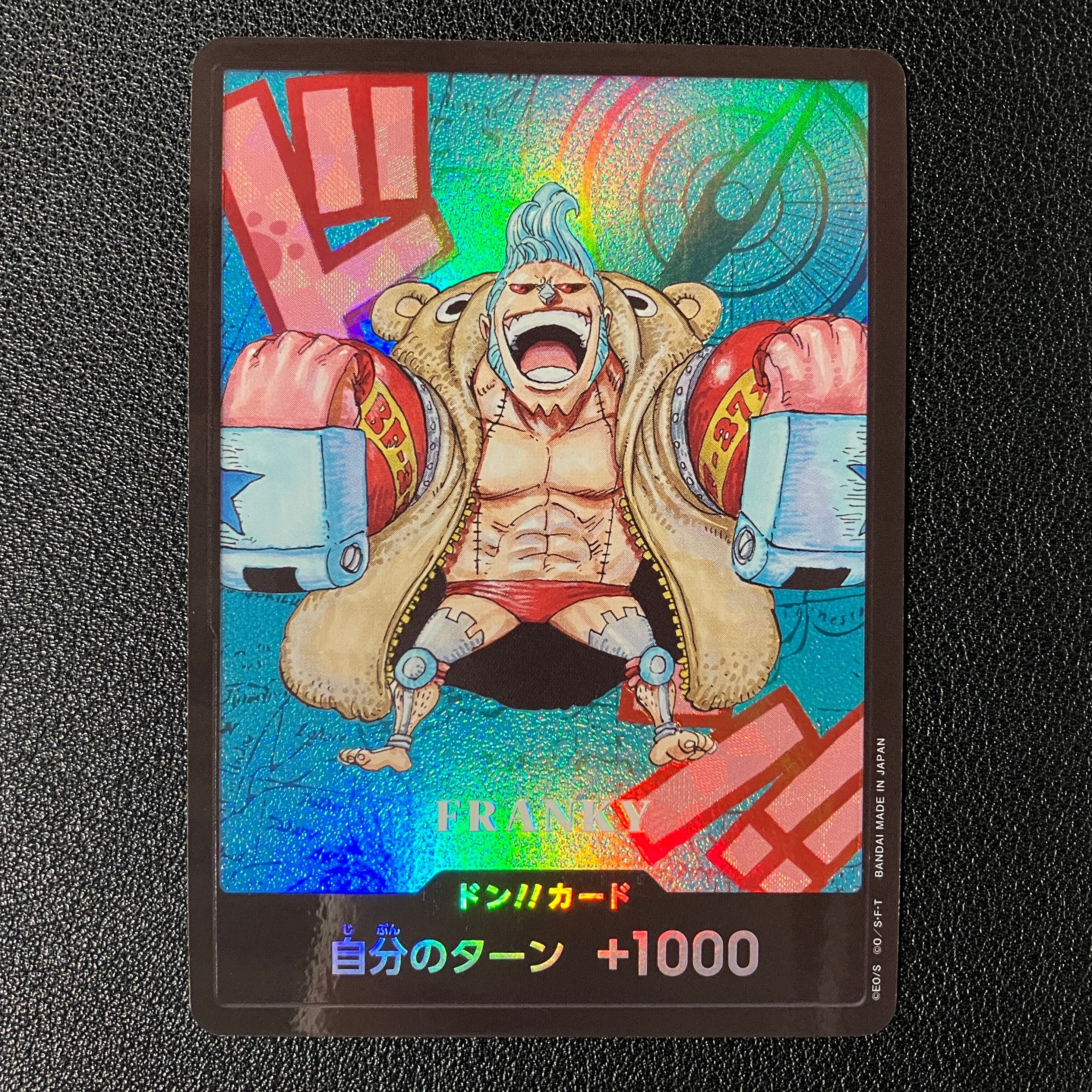 ドン!!カード : フランキー (プレミアムカードコレクション「熊本県