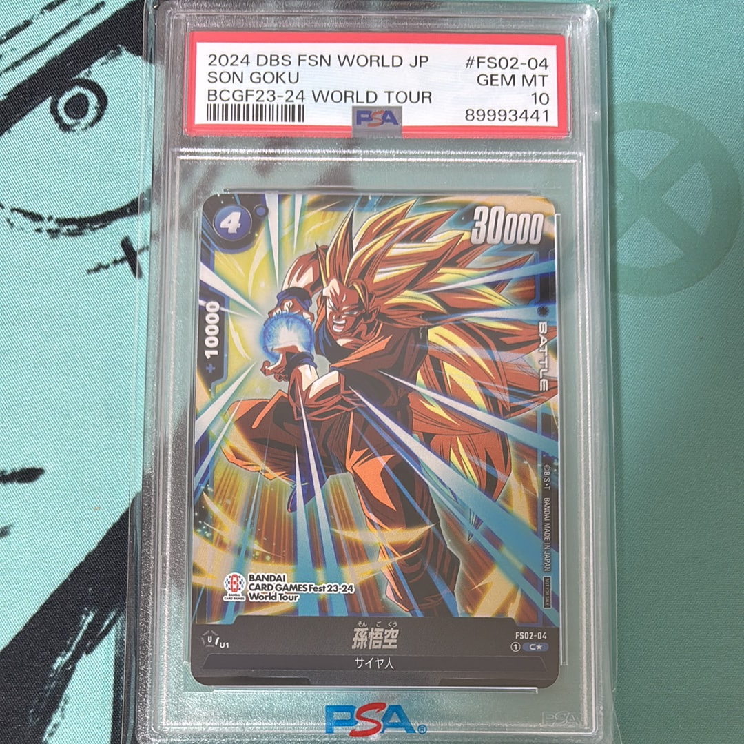 孫悟空 PR★ [FS02-04](フュージョンワールド「BANDAI CARD GAMES Fest23-24 World Tour FINAL in JAPAN 来場記念品」)