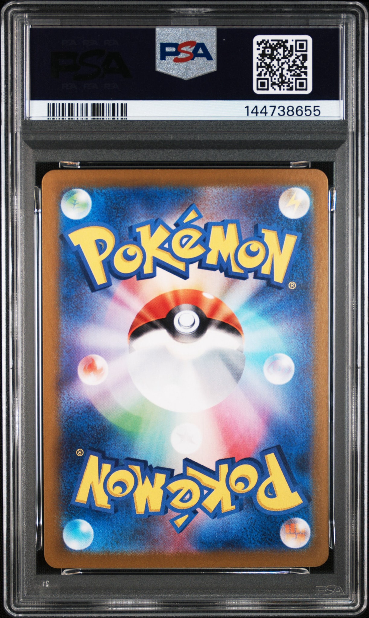 PSA10】ウォーグル AR [SV7a 076/064](強化拡張パック「楽園ドラゴーナ