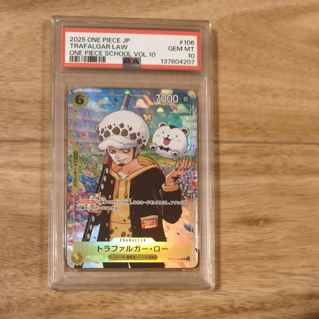 PSA 10]Trafalgar Law UC [OP12-106](Promotional Card 