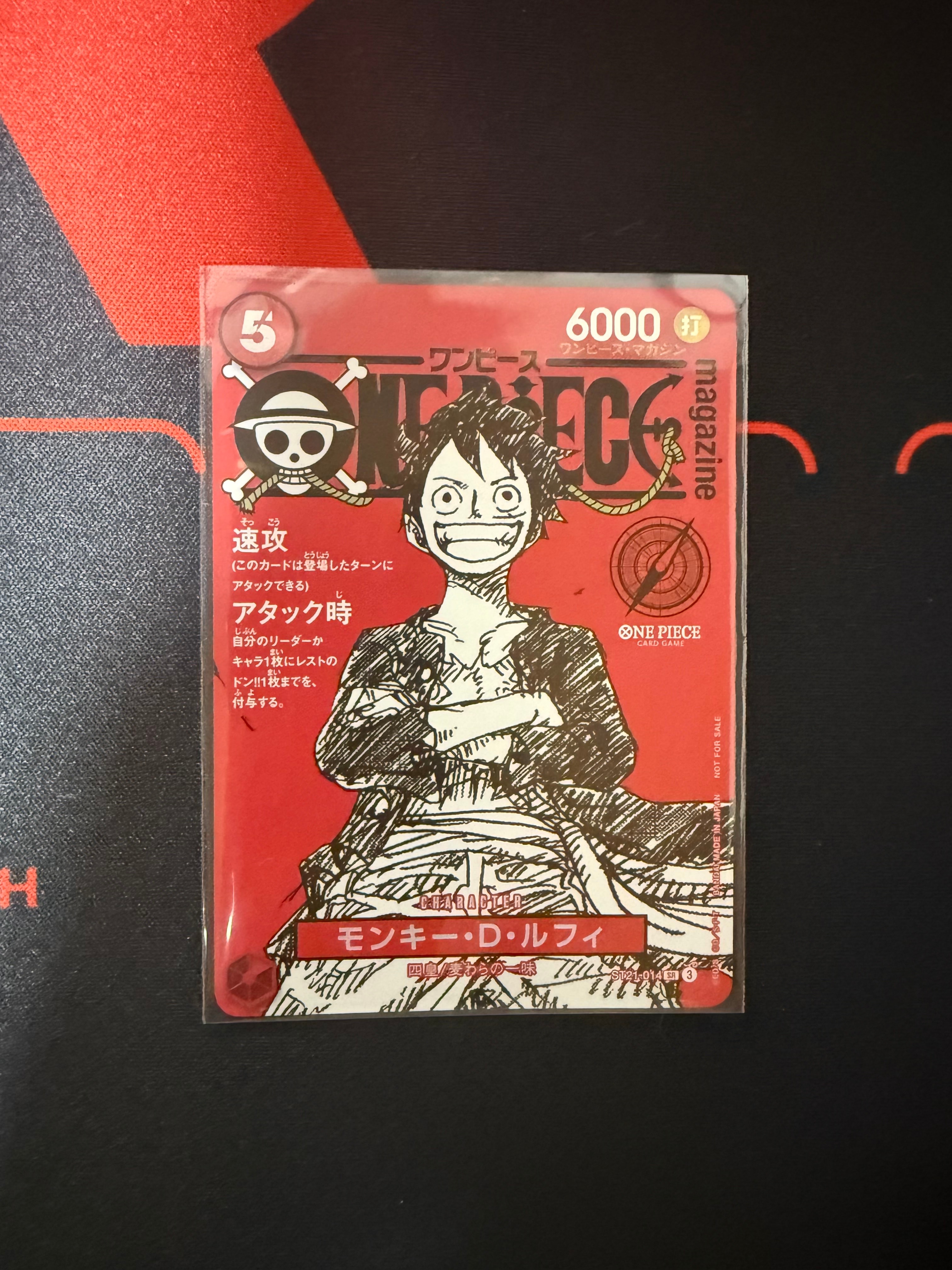 モンキー・D・ルフィ SR [ST21-014](プロモーションカード「ワンピースマガジン 特集 週刊少年ジャンプとワンピース 020」)