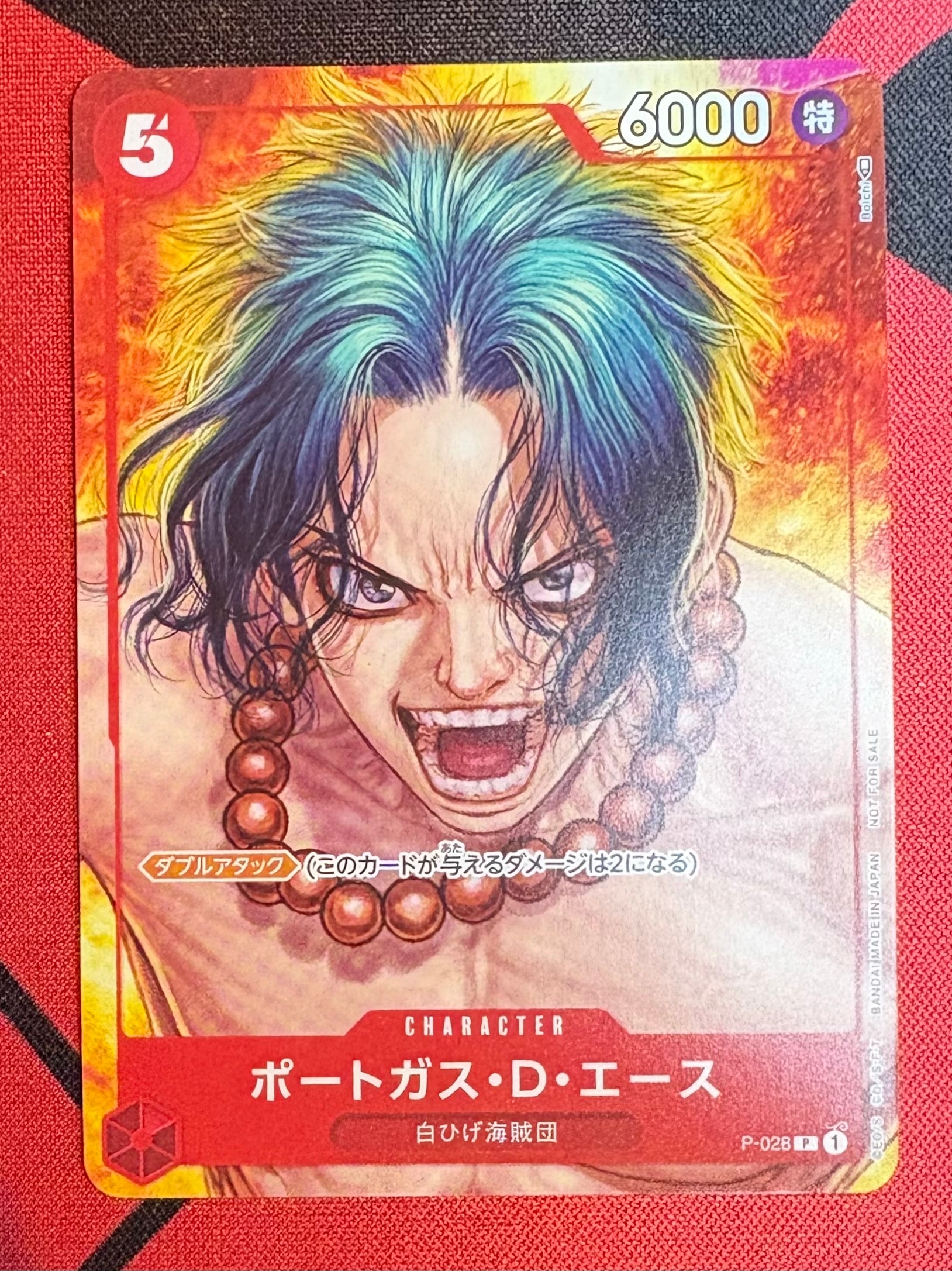 ポートガス・D・エース P [P-028]  (ONE PIECE magazine Vol.16)