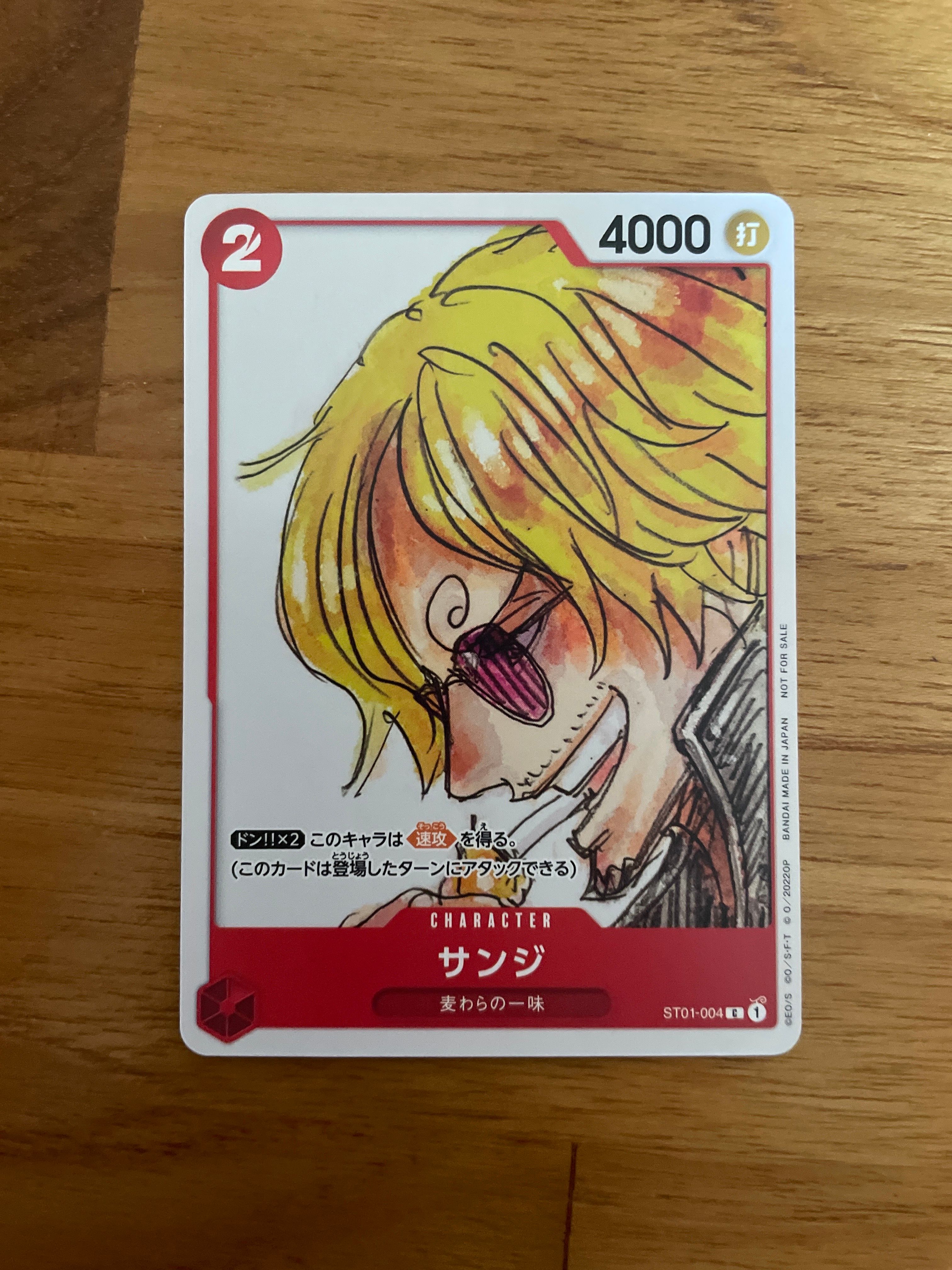 サンジ C [ST01-004] (ONE PIECE FILM RED フィナーレ セット)