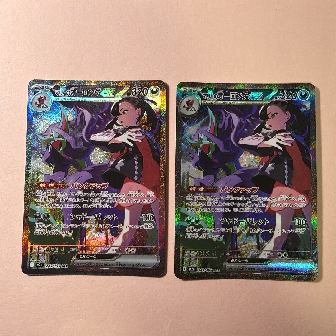 PSA10】マメバッタ AR [M2 082/080](拡張パック「インフェルノX」) 1枚