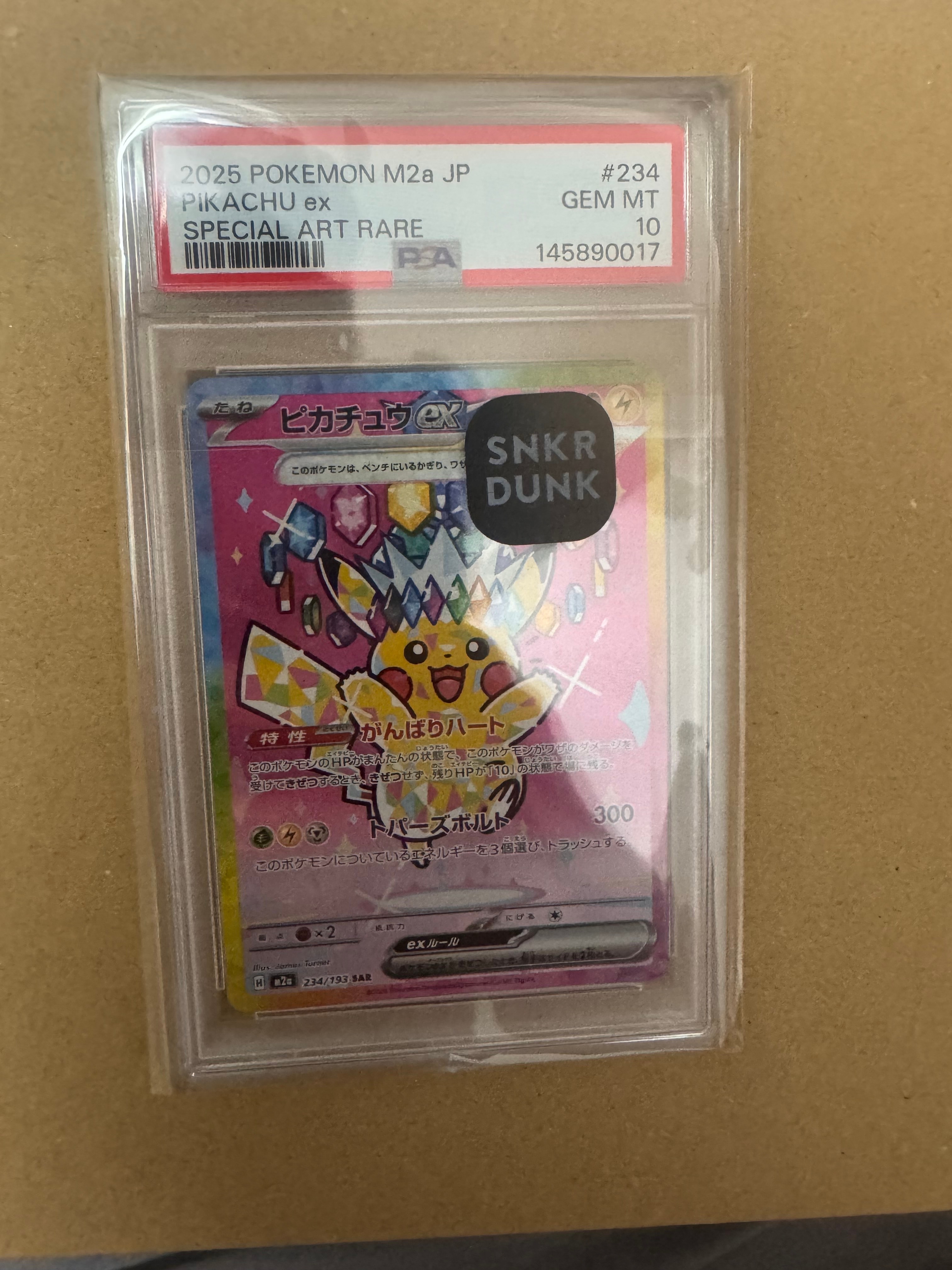 ピカチュウex SAR [M2a 234/193](ハイクラスパック「MEGAドリームex」)