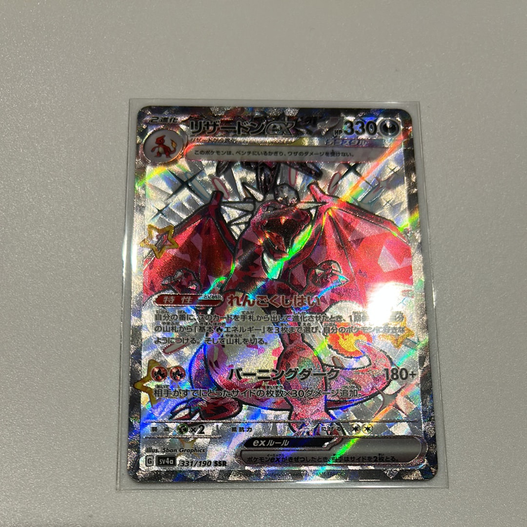 パウワウ 初版 : 旧裏 [PMCG1-1](拡張パック「ポケットモンスター