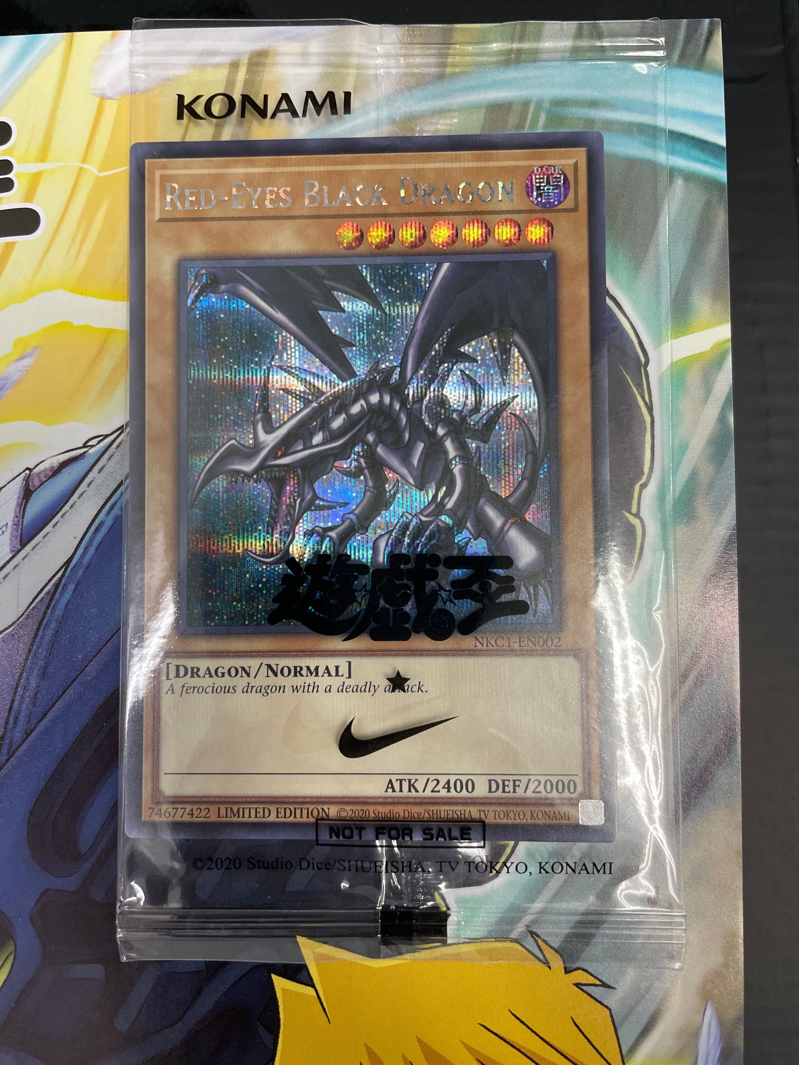 真紅眼の黒竜 SE [NKC1-EN002](遊戯王 x ナイキ エアーマックス 95 QS エアーマッスル House of Duel - 童実野町決闘遊戯館 限定プロモ) 