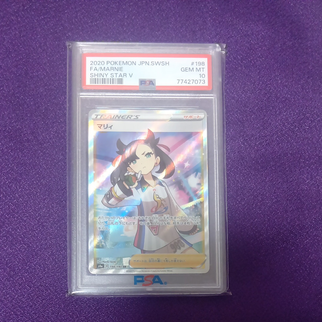 リザードン&テールナーGX SR: SA[SM11a 068/064](強化拡張パック