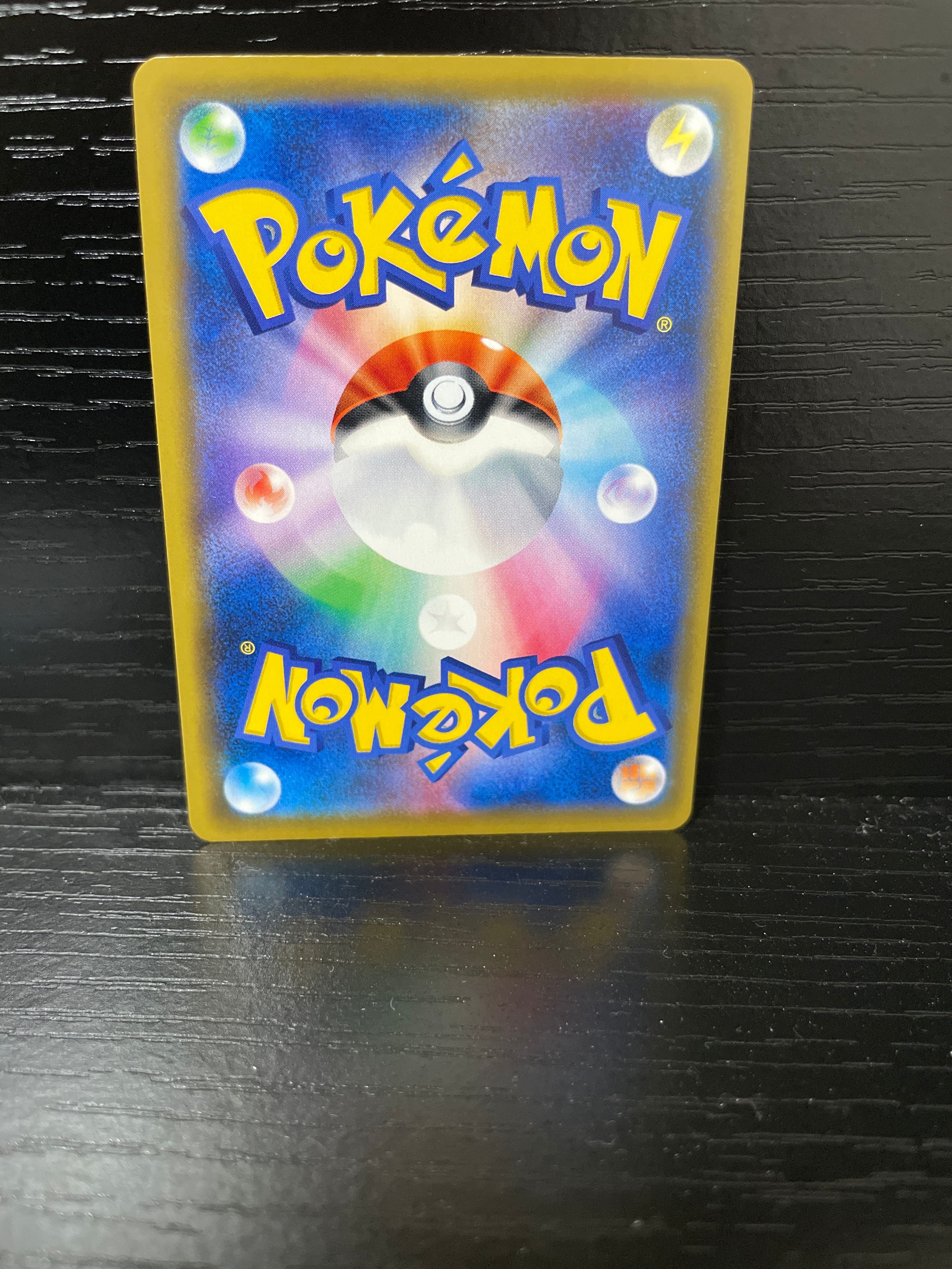 トゲピーu0026ピィu0026ププリンGX SR: SA[SM12a 186/173](ハイ