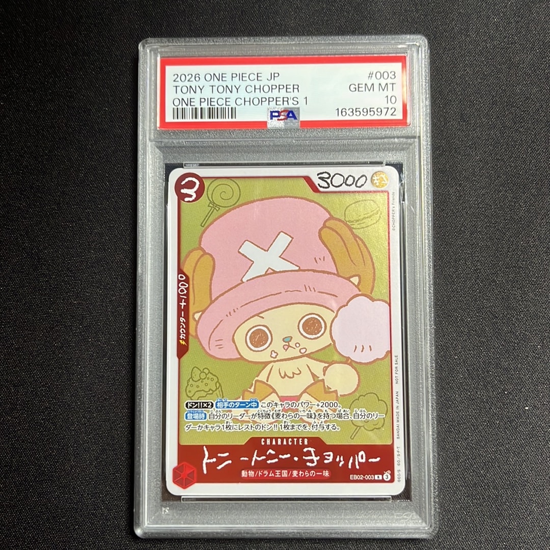 PSA10】トニートニー・チョッパー R [EB02-003](プロモーションカード
