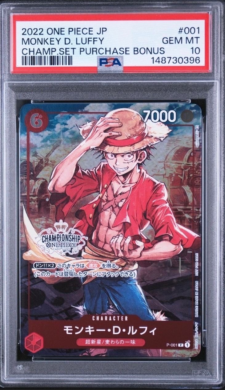 PSA10】モンキー・D・ルフィ P [P-001] (チャンピオンシップセット