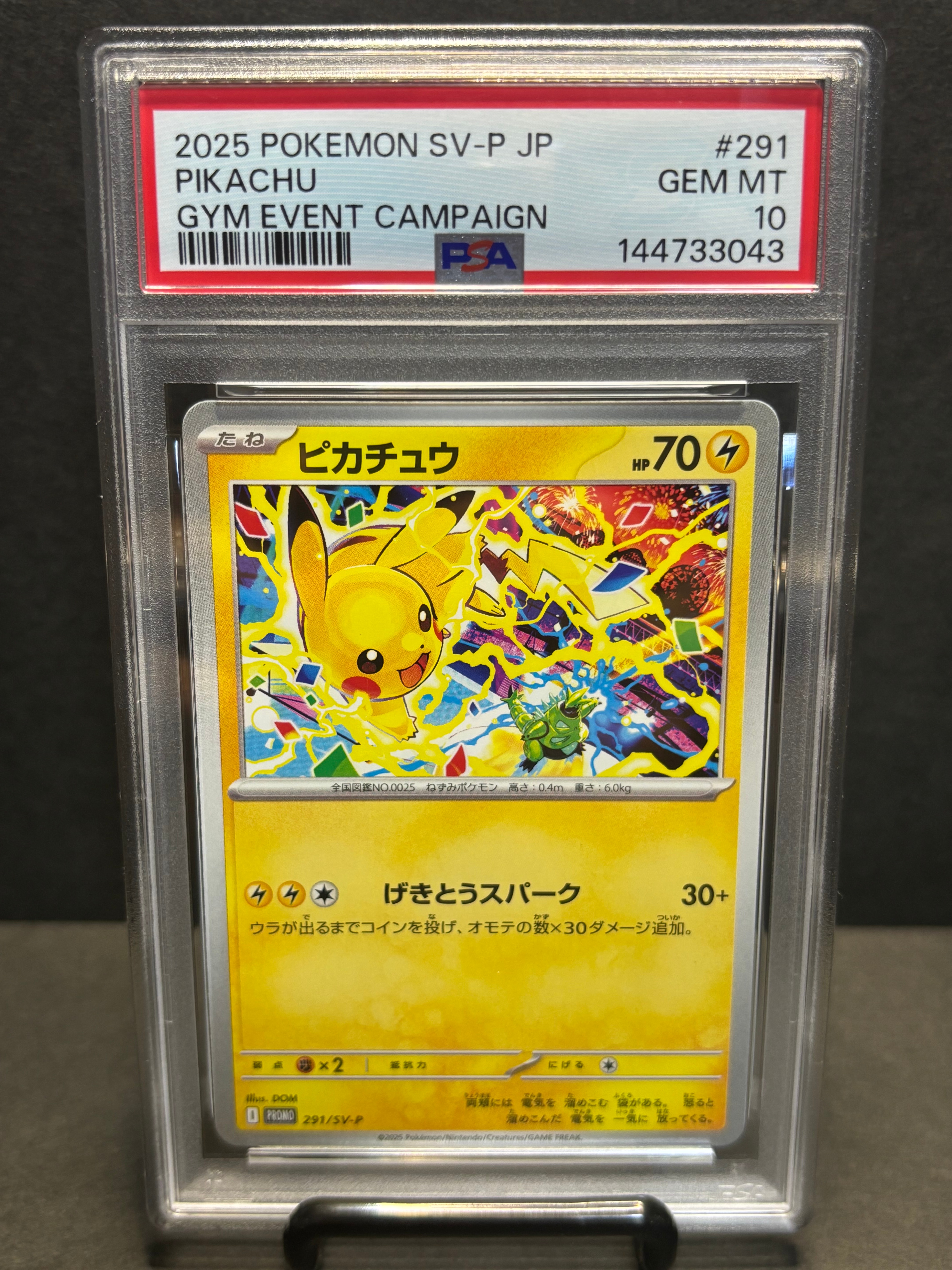 PSA10】ピカチュウ P [SV-P 291](プロモーションカード「SV-P」) 1枚の