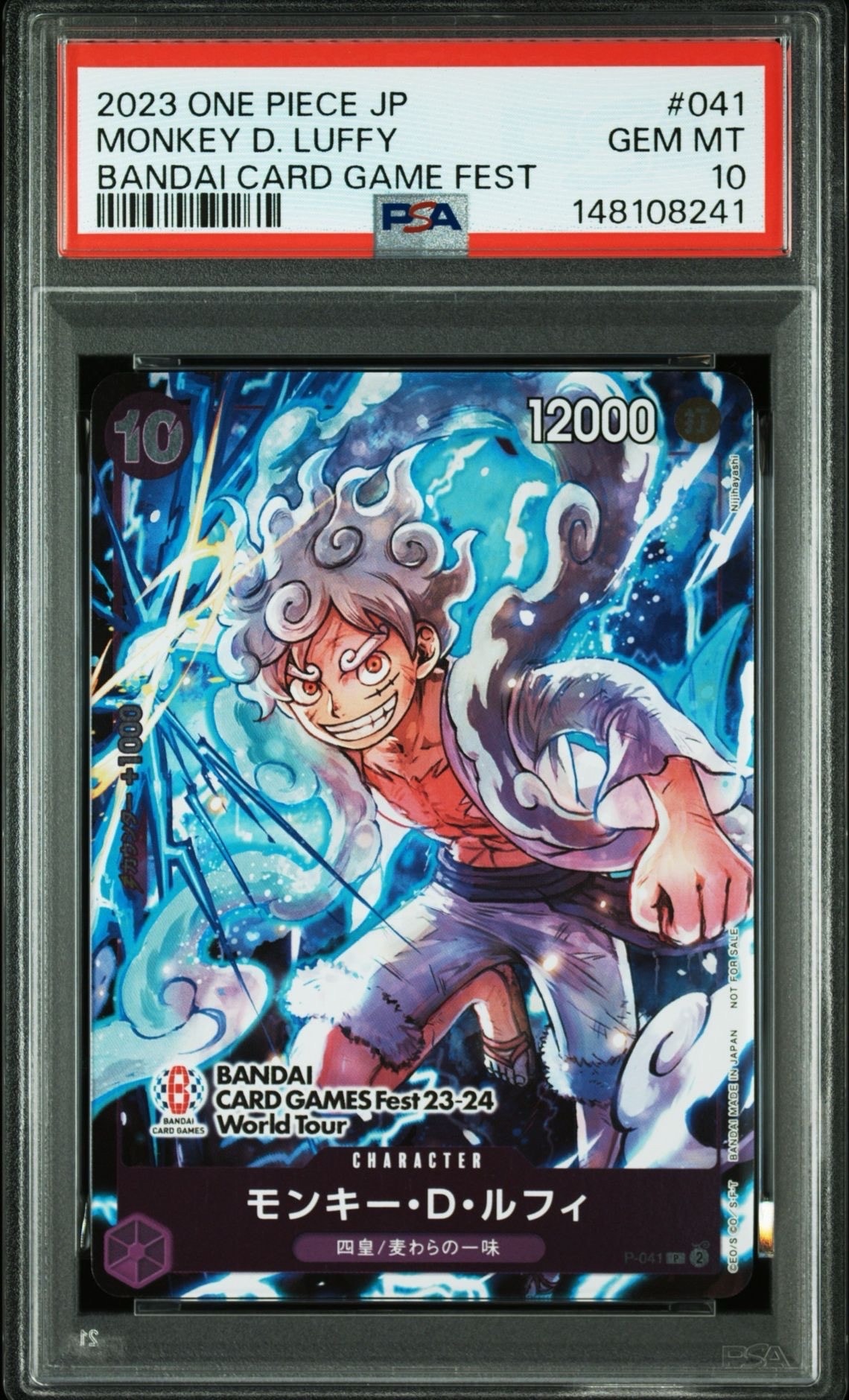 モンキー・D・ルフィ P [P-041] (BANDAI CARD GAMES Fest23-24 World Tour)