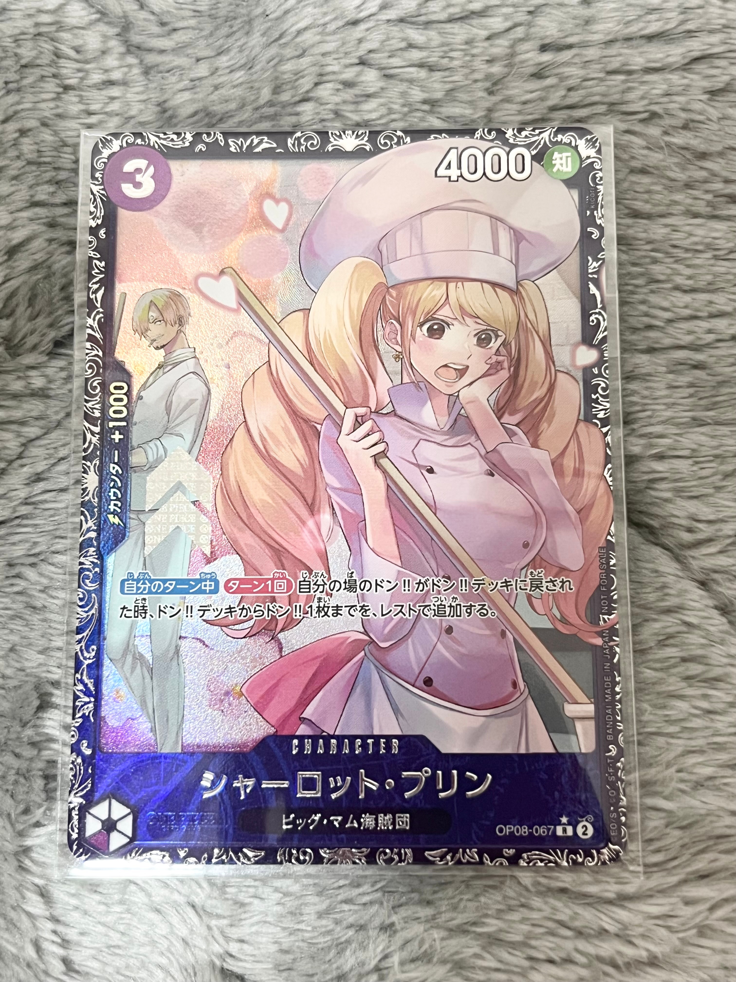 PSA10】シャーロット・プリン R [OP08-067](プロモーションカード